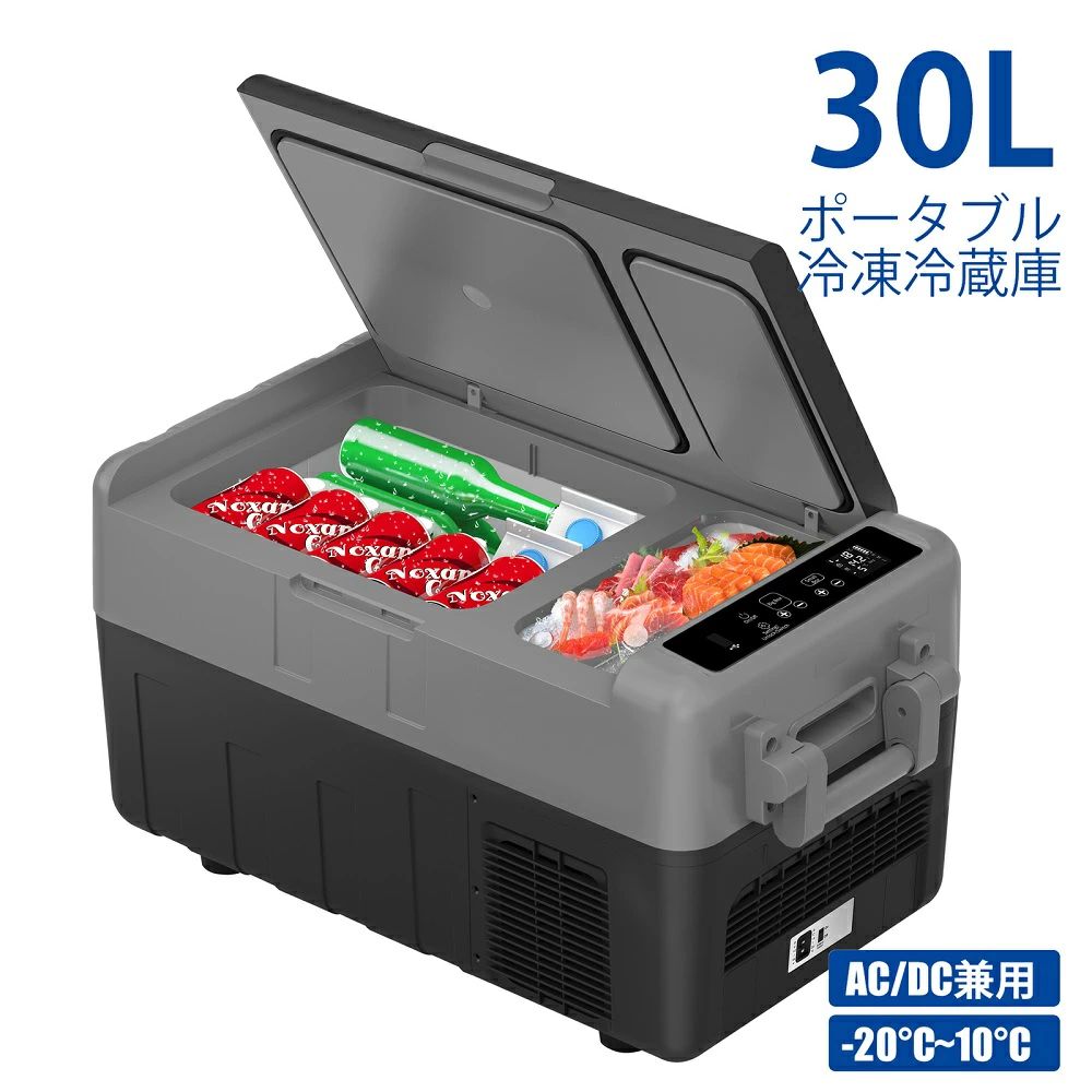 【商品詳細】 ・本体サイズ(約):66x34x37cm ・本体重量(約):16.1kg ・容量：約30L ・電圧:DC12V/24V、AC100V ・消費電力:約60w ・設定温度:-20〜10℃ ・コードの長さ:AC電源コード＋アダプター 約2m DC電源コード 約3.5m ・冷却方式:コンプレッサー式 ・材質:内壁アルミ、外殻PP 【セット内容】 ・冷蔵庫30L本体 ・AC電源コード ・ACアダプター(約2.0m) ・DC電源コード(約3.5m) ・日本語説明書(保証書） 【2室付き】冷蔵&冷凍が同時にできる左右室の温度調節が独立で、飲み物は保冷、野菜や肉は保鮮など、好みの温度で使い分けられます。 【急速冷凍・優れた保冷効果】20℃〜10℃まで1℃単位で温度設定ができるので、食品や飲み物に合わせ、細かい温度調整が可能です。アイスや冷凍食品ももちろん、製氷皿があれば氷も作れます。25℃から、10分間で0℃まで、35分間で-20℃まで急速冷凍できます。 【省エネ】ECO、MAXモード搭載、MAXモードでは冷凍時間が早く、ECOモードでは省エネできます。保冷性に優れたウレタンという断熱材が採用し、電源が切っても2-8時間保冷可能です。 【2Way電源対応】DC電源(12V/24V)対応により、N-BOXなどの軽自動車から、普通車、ハイエースや大型トラックまで幅広い車種でご使用可能！AC電源を使い、家庭用冷蔵庫としてもご利用頂けます。 【注意事項】 ・注文番号をご用意いただきお気軽にご連絡ください。注文番号の提供が出来ない方は保証対象外です。他の転売店様や出品者様から購入された場合、保証サービス適用除外です。予めご承知ください。 ・本製品は、一般的な冷蔵庫とは異なって保冷を目的としています。予め冷やしておいたものを入れてください。 夏場など、環境温度が30℃以上の高温の場合は、庫内が冷えない場合があります。なるべく涼しい場所に設置してください。 ・夏場など、温度の高い時期は、結露が発生する場合があります。自然現象です、故障ではございませんん。結露した水はこまめに捨て、布で拭いてください。 ・フタの開閉はすみやかに、フタは確実に閉めてください。しっかり閉めていないと、正常に保冷できません。 ぶつけたり落としたりして衝撃を与えないでください。故障して正常に運転できなくなります。 ・本来の目的以外に使用しないでください。特に、小さなお子様が庫内に入ったりして遊ばないよう、十分ご注意ください。 ・飲み物は密閉して貯蔵してください。湿気により故障の原因になります。 ・本製品は正確な温度管理はできません。温度表示は目安です。また、温度は環境温度により上下します。 ・ものを多く詰め込み過ぎないでください。冷気の循環が妨げられ、能力が低下します。 ・お手入れはこまめに行なってください。衛生的にも結露した水や庫内の汚れは、こまめに拭き取ってください。【商品詳細】 ・本体サイズ(約):66x34x37cm ・本体重量(約):16.1kg ・容量：約30L ・電圧:DC12V/24V、AC100V ・消費電力:約60w ・設定温度:-20〜10℃ ・コードの長さ:AC電源コード＋アダプター 約2m DC電源コード 約3.5m ・冷却方式:コンプレッサー式 ・材質:内壁アルミ、外殻PP 【セット内容】 ・冷蔵庫30L本体 ・AC電源コード ・ACアダプター(約2.0m) ・DC電源コード(約3.5m) ・日本語説明書(保証書） 【2室付き】冷蔵&冷凍が同時にできる左右室の温度調節が独立で、飲み物は保冷、野菜や肉は保鮮など、好みの温度で使い分けられます。 【急速冷凍・優れた保冷効果】20℃〜10℃まで1℃単位で温度設定ができるので、食品や飲み物に合わせ、細かい温度調整が可能です。アイスや冷凍食品ももちろん、製氷皿があれば氷も作れます。25℃から、10分間で0℃まで、35分間で-20℃まで急速冷凍できます。 【省エネ】ECO、MAXモード搭載、MAXモードでは冷凍時間が早く、ECOモードでは省エネできます。保冷性に優れたウレタンという断熱材が採用し、電源が切っても2-8時間保冷可能です。 【2Way電源対応】DC電源(12V/24V)対応により、N-BOXなどの軽自動車から、普通車、ハイエースや大型トラックまで幅広い車種でご使用可能！AC電源を使い、家庭用冷蔵庫としてもご利用頂けます。 【注意事項】 ・注文番号をご用意いただきお気軽にご連絡ください。注文番号の提供が出来ない方は保証対象外です。他の転売店様や出品者様から購入された場合、保証サービス適用除外です。予めご承知ください。 ・本製品は、一般的な冷蔵庫とは異なって保冷を目的としています。予め冷やしておいたものを入れてください。 夏場など、環境温度が30℃以上の高温の場合は、庫内が冷えない場合があります。なるべく涼しい場所に設置してください。 ・夏場など、温度の高い時期は、結露が発生する場合があります。自然現象です、故障ではございませんん。結露した水はこまめに捨て、布で拭いてください。 ・フタの開閉はすみやかに、フタは確実に閉めてください。しっかり閉めていないと、正常に保冷できません。 ぶつけたり落としたりして衝撃を与えないでください。故障して正常に運転できなくなります。 ・本来の目的以外に使用しないでください。特に、小さなお子様が庫内に入ったりして遊ばないよう、十分ご注意ください。 ・飲み物は密閉して貯蔵してください。湿気により故障の原因になります。 ・本製品は正確な温度管理はできません。温度表示は目安です。また、温度は環境温度により上下します。 ・ものを多く詰め込み過ぎないでください。冷気の循環が妨げられ、能力が低下します。 ・お手入れはこまめに行なってください。衛生的にも結露した水や庫内の汚れは、こまめに拭き取ってください。