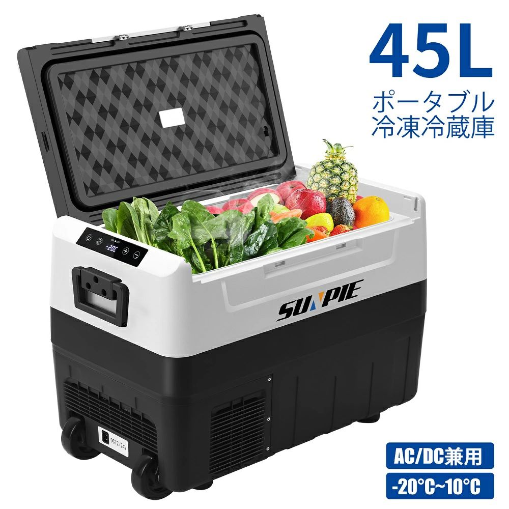 【商品仕様】 ・本体サイズ(約):67x35.5x50cm ・本体重量(約):15Kg ・容量 :約45リットル ・電源:AC100V 50/60Hz・DC12/24V ・消費電力:約60W ・設定温度:-20〜10℃ ・コードの長さ:AC電源コード＋アダプター 約2m DC電源コード 約3m ・冷却方式:コンプレッサー式 ・素材:内壁アルミ、外殻PP 【セット内容】 ・冷蔵庫45L本体 ・AC電源コード ・ACアダプター ・DC電源コード(シガーソケット付き) ・日本語取扱説明書 【45L大容量】高さ335mmまでの2Lペットボトルが縦置き可能。従来の車載冷蔵庫より便利性が一層改善されました。 【急速冷凍・優れた保冷効果】-20℃〜10℃まで1℃単位で温度設定ができるので、食品や飲み物に合わせ、細かい温度調整が可能です。アイスや冷凍食品ももちろん、製氷皿があれば氷も作れます。25℃から、10分間で0℃まで、35分間で-20℃まで急速冷凍できます。 【省エネ】ECO、MAXモード搭載、MAXモードでは冷凍時間が早く、ECOモードでは省エネできます。保冷性に優れたウレタンという断熱材が採用し、電源が切っても2-8時間保冷可能です。 【2Way電源対応】DC電源(12V/24V)対応により、N-BOXなどの軽自動車から、普通車、ハイエースや大型トラックまで幅広い車種でご使用可能！AC電源を使い、家庭用冷蔵庫としてもご利用頂けます。 【注意事項】 ・注文番号をご用意いただきお気軽にご連絡ください。注文番号の提供が出来ない方は保証対象外です。他の転売店様や出品者様から購入された場合、保証サービス適用除外です。予めご承知ください。 ・本製品は、一般的な冷蔵庫とは異なって保冷を目的としています。予め冷やしておいたものを入れてください。 夏場など、環境温度が30℃以上の高温の場合は、庫内が冷えない場合があります。なるべく涼しい場所に設置してください。 ・夏場など、温度の高い時期は、結露が発生する場合があります。自然現象です、故障ではございませんん。結露した水はこまめに捨て、布で拭いてください。 ・フタの開閉はすみやかに、フタは確実に閉めてください。しっかり閉めていないと、正常に保冷できません。 ぶつけたり落としたりして衝撃を与えないでください。故障して正常に運転できなくなります。 ・本来の目的以外に使用しないでください。特に、小さなお子様が庫内に入ったりして遊ばないよう、十分ご注意ください。 ・飲み物は密閉して貯蔵してください。湿気により故障の原因になります。 ・本製品は正確な温度管理はできません。温度表示は目安です。また、温度は環境温度により上下します。 ・ものを多く詰め込み過ぎないでください。冷気の循環が妨げられ、能力が低下します。 ・お手入れはこまめに行なってください。衛生的にも結露した水や庫内の汚れは、こまめに拭き取ってください。【商品仕様】 ・本体サイズ(約):67x35.5x50cm ・本体重量(約):15Kg ・容量 :約45リットル ・電源:AC100V 50/60Hz・DC12/24V ・消費電力:約60W ・設定温度:-20〜10℃ ・コードの長さ:AC電源コード＋アダプター 約2m DC電源コード 約3m ・冷却方式:コンプレッサー式 ・素材:内壁アルミ、外殻PP 【セット内容】 ・冷蔵庫45L本体 ・AC電源コード ・ACアダプター ・DC電源コード(シガーソケット付き) ・日本語取扱説明書 【45L大容量】高さ335mmまでの2Lペットボトルが縦置き可能。従来の車載冷蔵庫より便利性が一層改善されました。 【急速冷凍・優れた保冷効果】-20℃〜10℃まで1℃単位で温度設定ができるので、食品や飲み物に合わせ、細かい温度調整が可能です。アイスや冷凍食品ももちろん、製氷皿があれば氷も作れます。25℃から、10分間で0℃まで、35分間で-20℃まで急速冷凍できます。 【省エネ】ECO、MAXモード搭載、MAXモードでは冷凍時間が早く、ECOモードでは省エネできます。保冷性に優れたウレタンという断熱材が採用し、電源が切っても2-8時間保冷可能です。 【2Way電源対応】DC電源(12V/24V)対応により、N-BOXなどの軽自動車から、普通車、ハイエースや大型トラックまで幅広い車種でご使用可能！AC電源を使い、家庭用冷蔵庫としてもご利用頂けます。 【注意事項】 ・注文番号をご用意いただきお気軽にご連絡ください。注文番号の提供が出来ない方は保証対象外です。他の転売店様や出品者様から購入された場合、保証サービス適用除外です。予めご承知ください。 ・本製品は、一般的な冷蔵庫とは異なって保冷を目的としています。予め冷やしておいたものを入れてください。 夏場など、環境温度が30℃以上の高温の場合は、庫内が冷えない場合があります。なるべく涼しい場所に設置してください。 ・夏場など、温度の高い時期は、結露が発生する場合があります。自然現象です、故障ではございませんん。結露した水はこまめに捨て、布で拭いてください。 ・フタの開閉はすみやかに、フタは確実に閉めてください。しっかり閉めていないと、正常に保冷できません。 ぶつけたり落としたりして衝撃を与えないでください。故障して正常に運転できなくなります。 ・本来の目的以外に使用しないでください。特に、小さなお子様が庫内に入ったりして遊ばないよう、十分ご注意ください。 ・飲み物は密閉して貯蔵してください。湿気により故障の原因になります。 ・本製品は正確な温度管理はできません。温度表示は目安です。また、温度は環境温度により上下します。 ・ものを多く詰め込み過ぎないでください。冷気の循環が妨げられ、能力が低下します。 ・お手入れはこまめに行なってください。衛生的にも結露した水や庫内の汚れは、こまめに拭き取ってください。