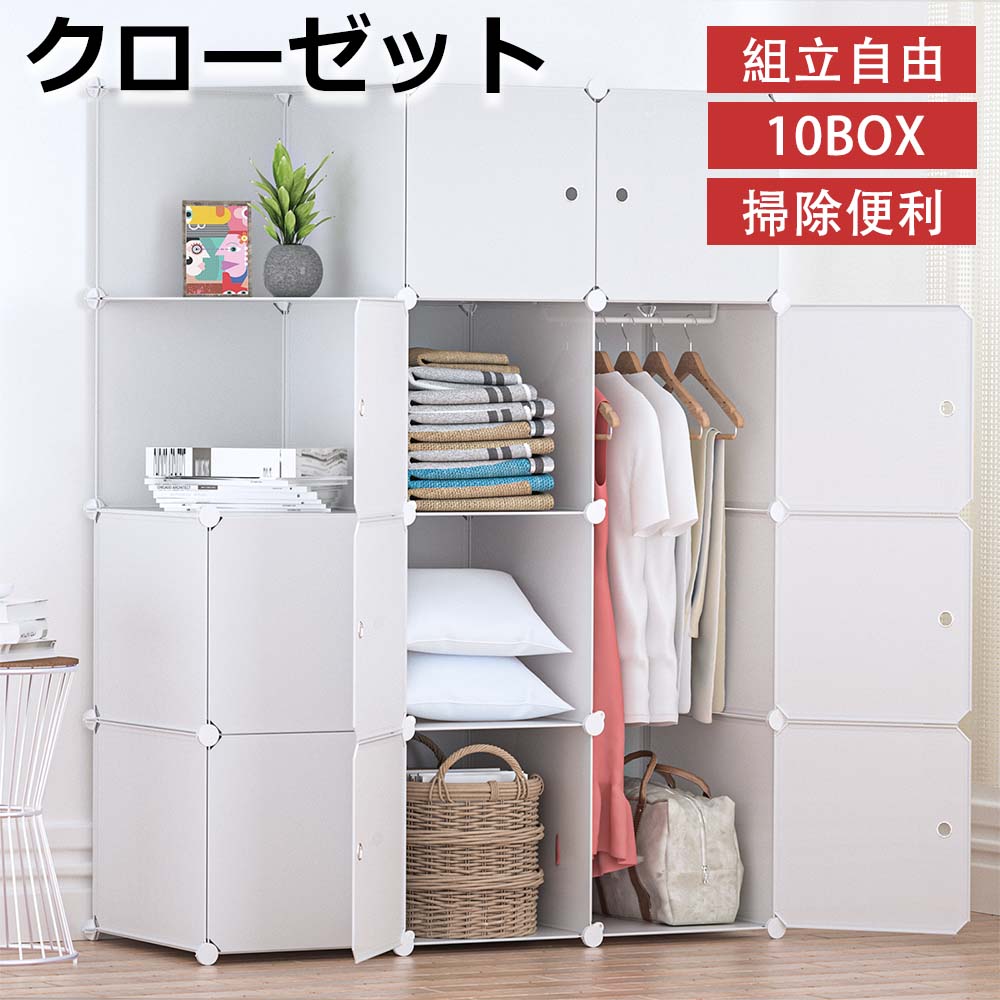 楽天市場】木材（クローゼット・ワードローブ｜収納家具）：インテリア