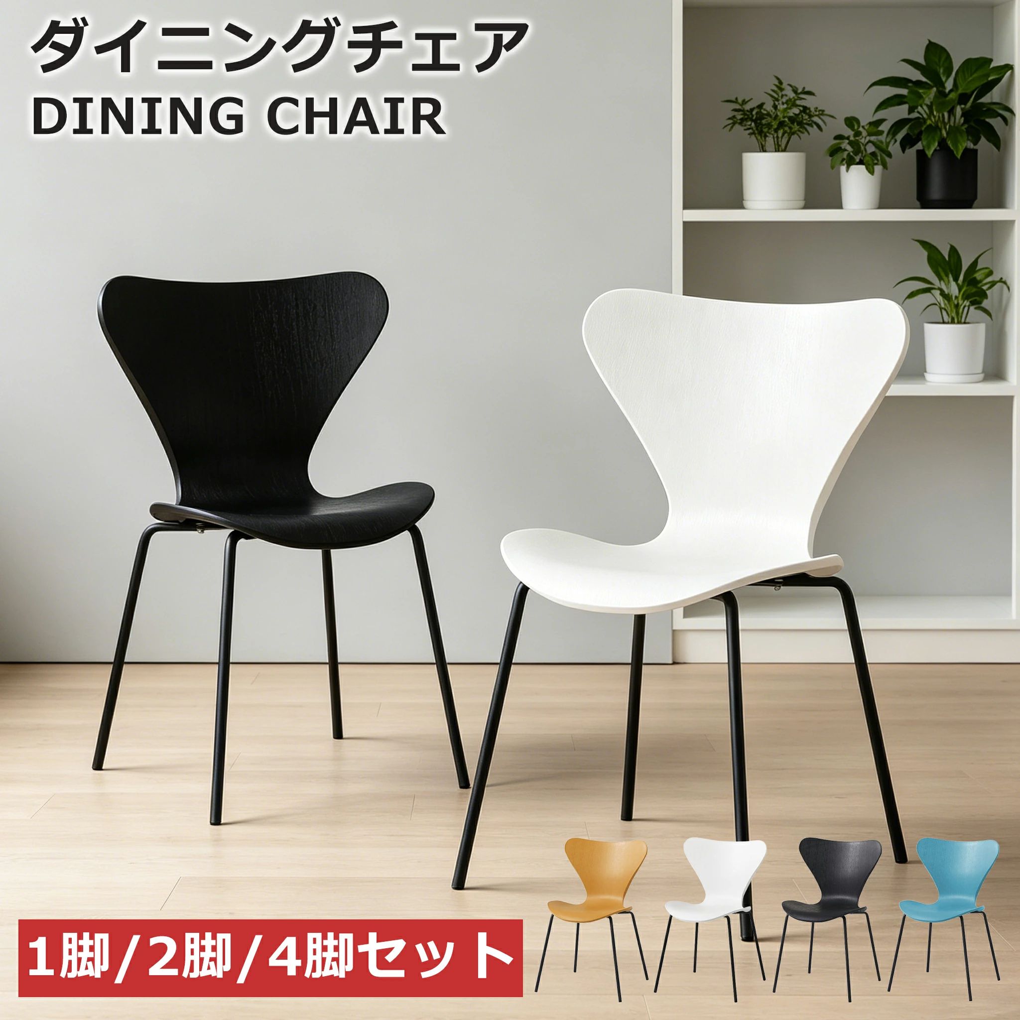 商品画像1