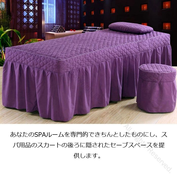 クリーニングエイトのエステベッドカバー 抗菌 春夏用マッサージベッド SPA かけふとん 呼吸穴 オールシーズン ベッドシーツ 無地 マッサージベッドカバー 有孔 フリル付 防臭 スパ カバー 施術ベッドカバー ベッドカバー ベッドスカート マッサージベッドカバー 治療ベッドカバー 通気性 洗える｜アングル2