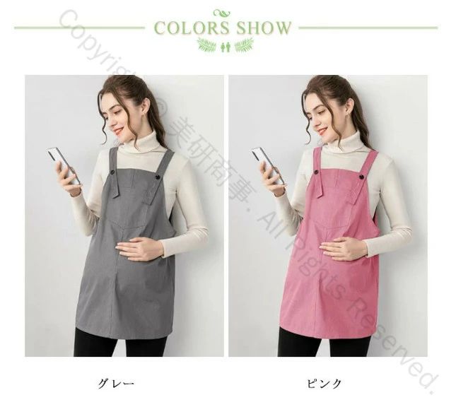 電磁波防止エプロン スマホ 電磁波カット マタニティ 妊婦 マタニティウェア 99.9...