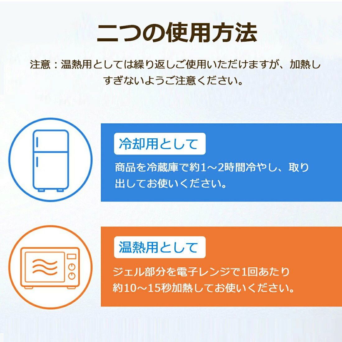 冷温両用 ゴルフ 電子レンジ加熱 アイスゲルパック スポーツ用 おすすめ 氷嚢代わ...