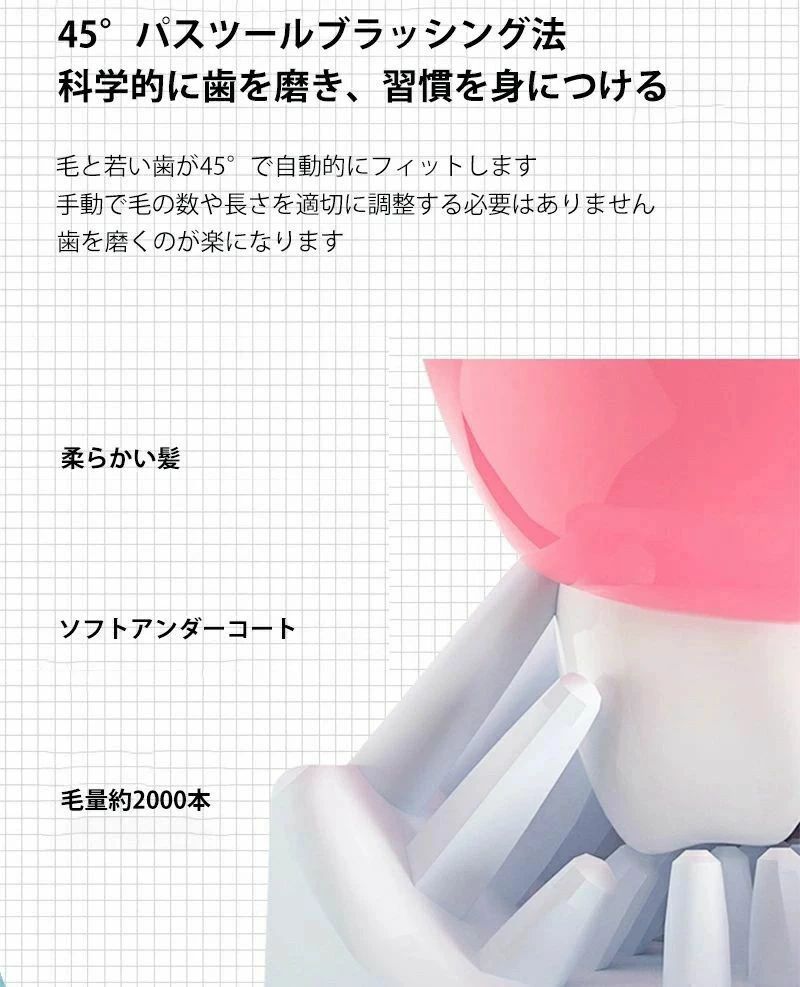 ギフト 子ども用 人気 子供用U型電動歯ブラシ プレゼント 小学生 新生活 おすすめ ...