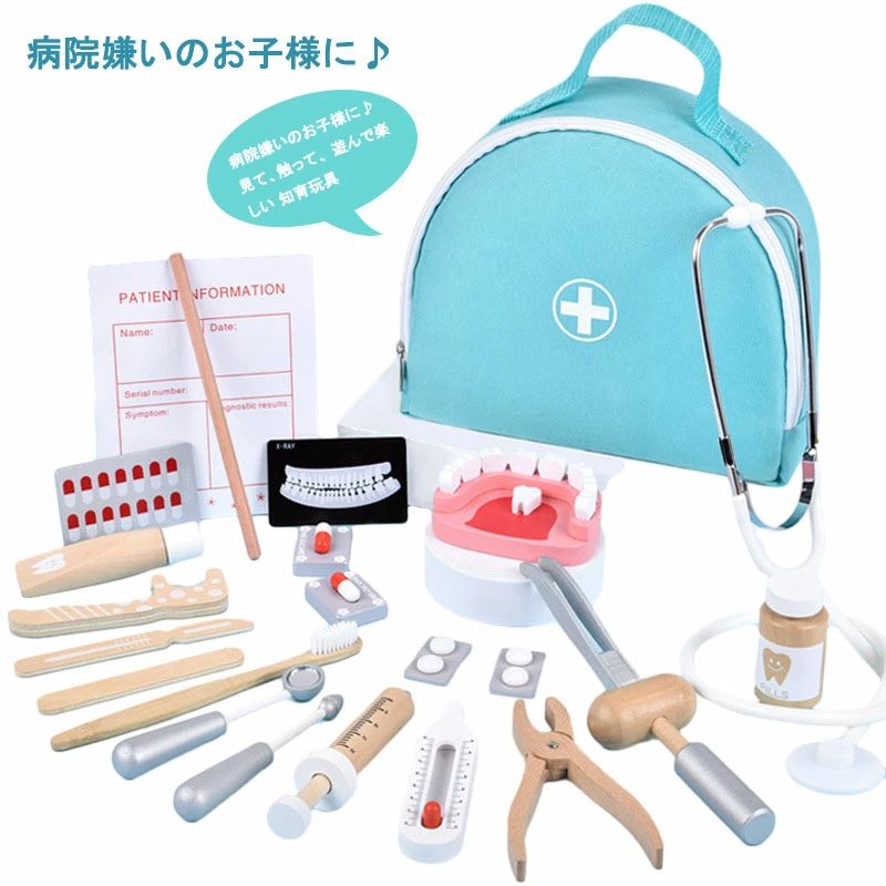 toy2商品説明商品仕様【安心な材質で作られ木製おもちゃ】このおもちゃセットは主に高品質木材を採用し、非毒性の水性塗料で染色されています。環境にやさしい高品質の木材、健康で毒性がなく、耐久性があり、美しく明るい色。【安心して使える＆収納便利】危険な角にはすべて丸みを付けた、やさしい仕上がり。小さいなお子さまでも、安心して遊んでいただくことができます。更に赤い医療袋が付いてので、遊び終わったら、パーツをボックスに戻して綺麗に収納できます。取っ手も付いてお出掛けなどの移動にも持ち運びやすいおもちゃです。【教育 &amp; 知育】子供たちがお医者さんの楽しみを体験するとともに、子供たちが病院に行くことの恐怖も克服します。お友達あるいはご両親とお医者さんごっこ遊ぶうちに、お子様の想像力、言語力、社会的スキルをアップします。【コミュニケーション能力アップ】おままごとは人と一緒に遊ぶことが多いです。親や友達と遊べながら、脳の活性化を鍛えられ、集中力やコミュニケーション能力もアップできます。パパママやお友達と遊ぶことで、色々なセリフを話しながらどんどん新しい単語を覚えられます。子供たちの実践能力を強められるだけではなく、知力の発展にも役に立ちます。【子供プレゼント】この医者キットは歯医者、医者、看護師を用いることもできます。お医者さんごっこセットを演奏することで、楽しい思い出を作ります。あらゆる機会、クリスマス、誕生日、特別な機会などに最適なギフトです。在庫・発送について発送について●土日・祝日は休業日とさせて頂いております。●弊店は発送時間の指定を承っておりませんので、ご了承ください。在庫について●商品によっては、弊社運営の多店舗と在庫を共有しているものがございます。●ご注文頂くタイミングによっては、ホームページ上で在庫がある商品も欠品になる場合がございます。●入荷待ち/突然に在庫切れの商品に関しましては、別途メールにてご連絡差し上げます。●ご了承の上ご注文下さいます様お願い申し上げます。ご注意発送について●商品のお色は撮影時の環境、ディスプレイの発色などにより実物と多少の違いが生じることがございます。予めご了承下さい。●サイズは、実寸サイズを測っているため多少誤差がでる場合があります。●外観及び仕様は予告なく変更になる場合もございます。●初期不良の場合、新品を交換することまたは返品が可能でございますので、お気軽にお問い合わせくださいませ。関連キーワードお医者さんごっこ お医者さんセット ごっこ遊びトイ 木製おもちゃ 20点セット 子供おもちゃ ままごと 医者のロールプレイ ミニドクター 救急車 プレイングゲーム おキッズ 子供 誕生日 プレゼント 入園祝いtoy2商品説明商品仕様【安心な材質で作られ木製おもちゃ】このおもちゃセットは主に高品質木材を採用し、非毒性の水性塗料で染色されています。環境にやさしい高品質の木材、健康で毒性がなく、耐久性があり、美しく明るい色。【安心して使える＆収納便利】危険な角にはすべて丸みを付けた、やさしい仕上がり。小さいなお子さまでも、安心して遊んでいただくことができます。更に赤い医療袋が付いてので、遊び終わったら、パーツをボックスに戻して綺麗に収納できます。取っ手も付いてお出掛けなどの移動にも持ち運びやすいおもちゃです。【教育 &amp; 知育】子供たちがお医者さんの楽しみを体験するとともに、子供たちが病院に行くことの恐怖も克服します。お友達あるいはご両親とお医者さんごっこ遊ぶうちに、お子様の想像力、言語力、社会的スキルをアップします。【コミュニケーション能力アップ】おままごとは人と一緒に遊ぶことが多いです。親や友達と遊べながら、脳の活性化を鍛えられ、集中力やコミュニケーション能力もアップできます。パパママやお友達と遊ぶことで、色々なセリフを話しながらどんどん新しい単語を覚えられます。子供たちの実践能力を強められるだけではなく、知力の発展にも役に立ちます。【子供プレゼント】この医者キットは歯医者、医者、看護師を用いることもできます。お医者さんごっこセットを演奏することで、楽しい思い出を作ります。あらゆる機会、クリスマス、誕生日、特別な機会などに最適なギフトです。在庫・発送について発送について●土日・祝日は休業日とさせて頂いております。●弊店は発送時間の指定を承っておりませんので、ご了承ください。在庫について●商品によっては、弊社運営の多店舗と在庫を共有しているものがございます。●ご注文頂くタイミングによっては、ホームページ上で在庫がある商品も欠品になる場合がございます。●入荷待ち/突然に在庫切れの商品に関しましては、別途メールにてご連絡差し上げます。●ご了承の上ご注文下さいます様お願い申し上げます。ご注意発送について●商品のお色は撮影時の環境、ディスプレイの発色などにより実物と多少の違いが生じることがございます。予めご了承下さい。●サイズは、実寸サイズを測っているため多少誤差がでる場合があります。●外観及び仕様は予告なく変更になる場合もございます。●初期不良の場合、新品を交換することまたは返品が可能でございますので、お気軽にお問い合わせくださいませ。関連キーワードお医者さんごっこ お医者さんセット ごっこ遊びトイ 木製おもちゃ 20点セット 子供おもちゃ ままごと 医者のロールプレイ ミニドクター 救急車 プレイングゲーム おキッズ 子供 誕生日 プレゼント 入園祝い