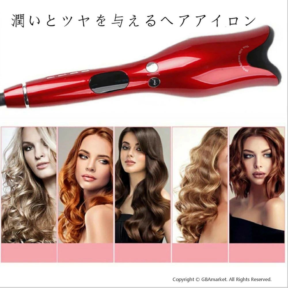 内巻き カールアイロン 自動巻き 自動カールヘアアイロン 外巻き ヘアドライヤー ...