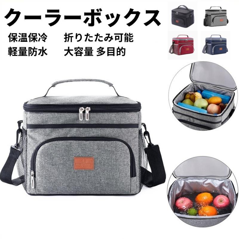 防水 お弁当箱 ソフトクーラー 保温バッグ クーラーバッグ 保冷バッグ 手提げ 軽量...