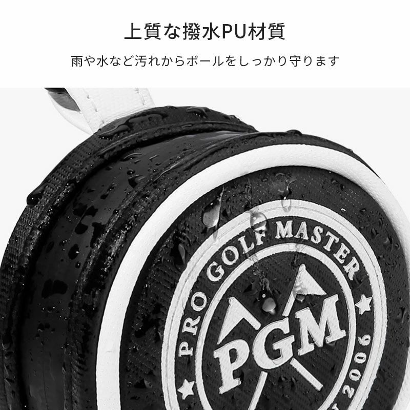 おしゃれ 撥水加工 ボールケース おしゃれ ゴルフボールケース ボール収納 ボー テ...