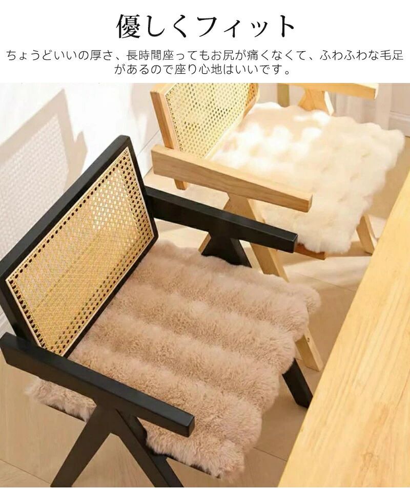 ひも シートクッション 高反発 もこふわ 座面クッション 椅子用 四角 暖かい 椅子 ...