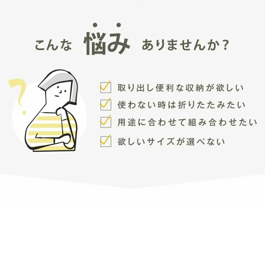 収納 積み重ね 衣装収納ボックス 送料無料 5階層 布団 壁面収納 衣類 3階層 小物 4...