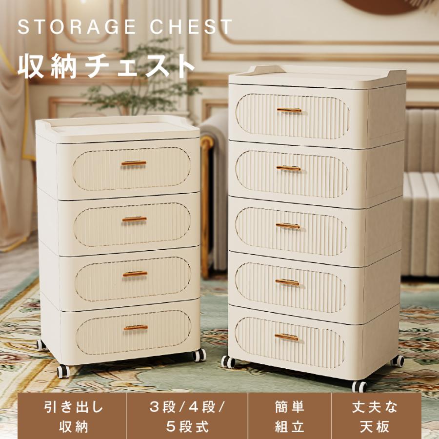 収納 積み重ね 衣装収納ボックス 送料無料 5階層 布団 壁面収納 衣類 3階層 小物 4...