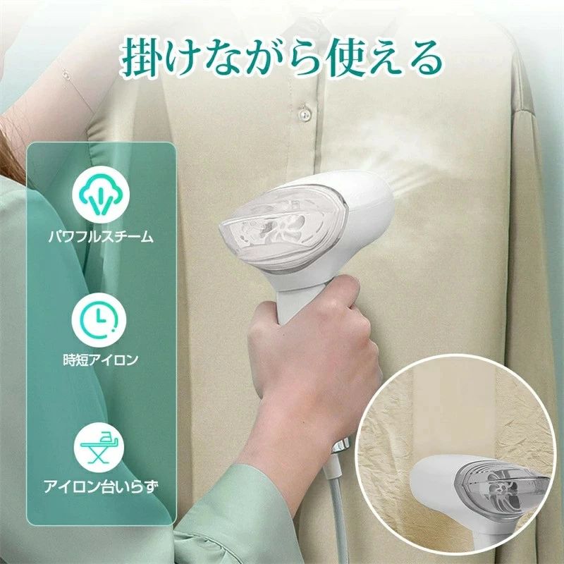 クイックスチーマー 小型 旅行 折り畳み 使用簡単 アイロン 送料無料 大容量スチー...