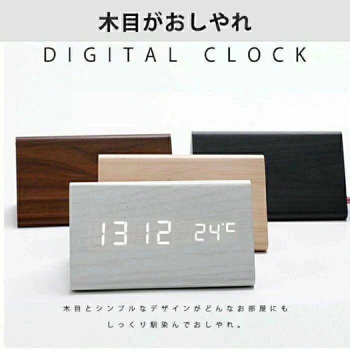 日付 デ 卓上 木目調 置き時計 時計 多機能 デジタルクロック置時計 おしゃれ [2]