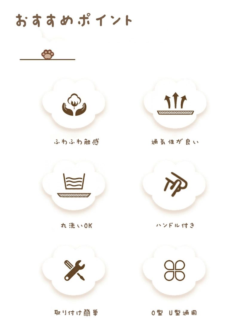 便座シート トイレ 便座カバー U型 取り付け簡単 O型 全型対応 ジッパータイプ 柔...