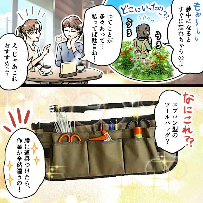 クリーニングエイトのギャルソン 腰袋 キャンプ DIY 前掛け 工具入れ 作業エプロン 作業用 日曜大工 ポケット ツールバッグ ガーデニング ショート エプロン 工具 ワンタッチ 多機能ポケット 農作業 小物入 ガーデニングツールエプロン｜アングル3