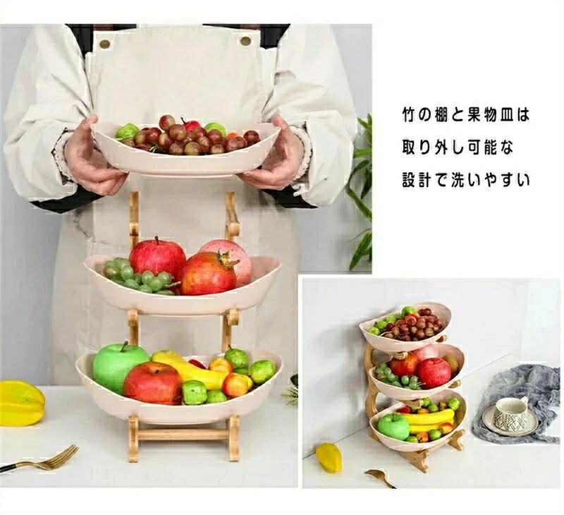 野菜棚 インテリア 籠 果物 北欧 収納 3段 お洒落 ギフト フルーツスタンド 大容量 家庭用 1段 キッチン お菓子 取り外し可能 2段 果物収納 スナック 果物バスケット 卓上用品 フルーツバスケット 小物入れ お菓子入れ フルーツ 皿 フルーツボウル 3