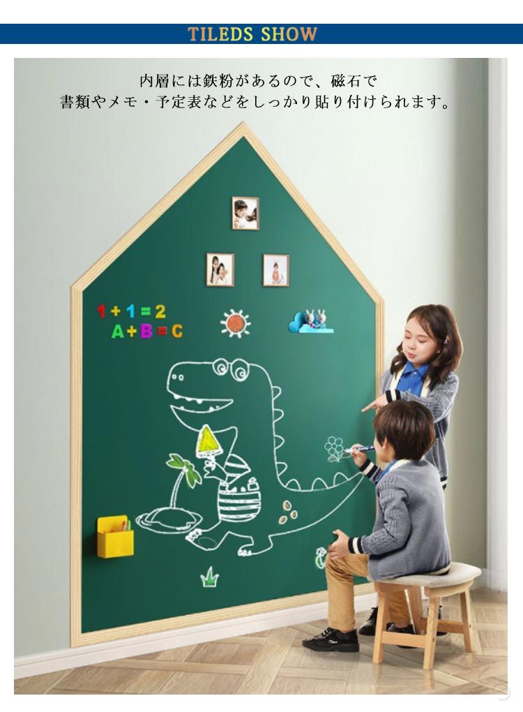 自由にカスタマイズできるホワイトボードシート 壁面アートに変身 お子様の創造力育成 オフィス効率化ツール 繰り返し使えるエコ素材 大型サイズで視認性抜群 シンプルな空間演出 事務作業を快適に 教育現場の必需品 家庭学習を楽しく cleaningeight-10024615 クリーニングエイト サンプル画像3