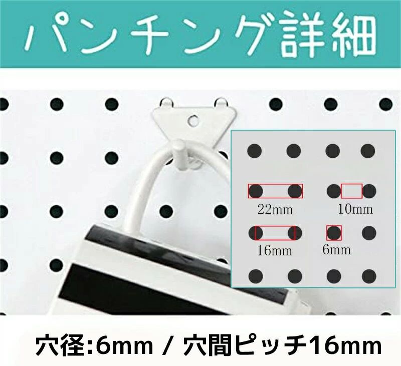 有孔ボード パンチング マグネットボード 壁掛け スチール 磁石対応 穴径6mm 穴ピ...