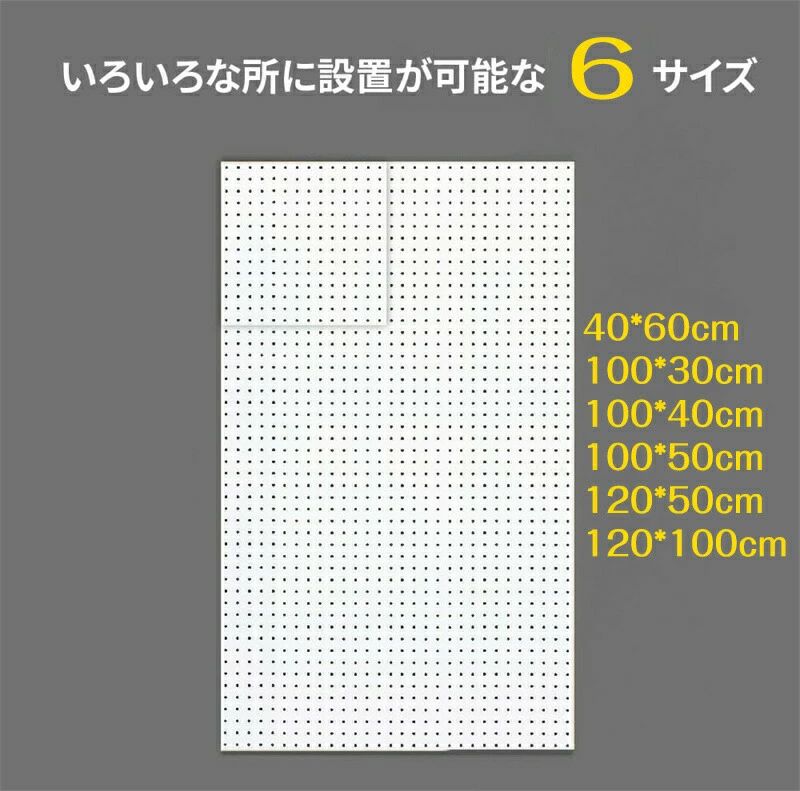 有孔ボード パンチング マグネットボード 壁掛け スチール 磁石対応 穴径6mm 穴ピ...