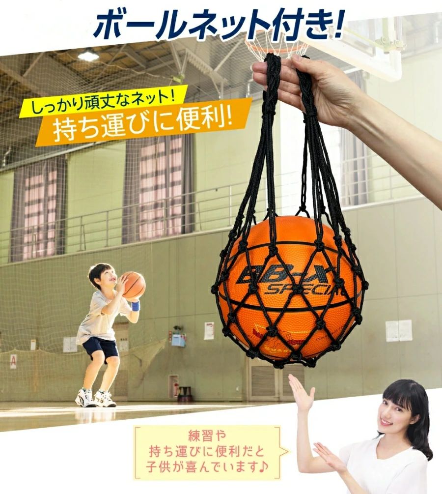 バスケ カラフル 4号 子供 誕生日 男子用 3号 小学校 弾む 送料無料 屋内用 ボール...