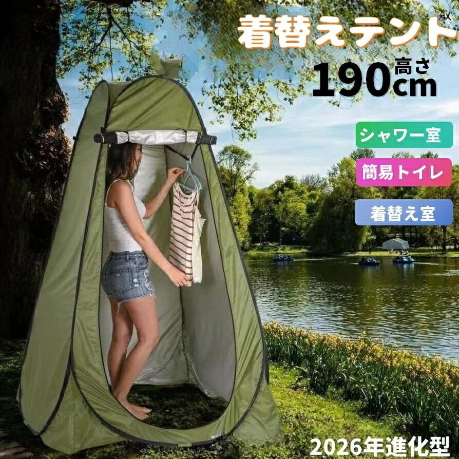 【防災テント】 【重量】：(約) 2.5kg 【素材】：185Tポリエステル (生地) / スチール(フレーム) 【付属品】：収納袋 / ペグ×4本 / ペグ収納袋 【折りたたみ式簡易トイレ】 【耐荷重】：(約)200kg 【重量】：(約)1.5kg 【付属品】：凝固剤×12/排泄用袋/保管用袋 【使用上の注意事項】 ※改造/本来の目的以外/強い衝撃などはお控え下さい。 ※仕様は改善の為に予告なく変更する場合があります。 ※ディスプレイ画面等の環境上、写真と実際の商品の色とは多少違う場合がございます。 ※海外輸入商品により、軽い汚れ/ダメージ等がついている場合がございます。 ○以上、ご同意の上ご購入ください！○【防災テント】 【重量】：(約) 2.5kg 【素材】：185Tポリエステル (生地) / スチール(フレーム) 【付属品】：収納袋 / ペグ×4本 / ペグ収納袋 【折りたたみ式簡易トイレ】 【耐荷重】：(約)200kg 【重量】：(約)1.5kg 【付属品】：凝固剤×12/排泄用袋/保管用袋 【使用上の注意事項】 ※改造/本来の目的以外/強い衝撃などはお控え下さい。 ※仕様は改善の為に予告なく変更する場合があります。 ※ディスプレイ画面等の環境上、写真と実際の商品の色とは多少違う場合がございます。 ※海外輸入商品により、軽い汚れ/ダメージ等がついている場合がございます。 ○以上、ご同意の上ご購入ください！○