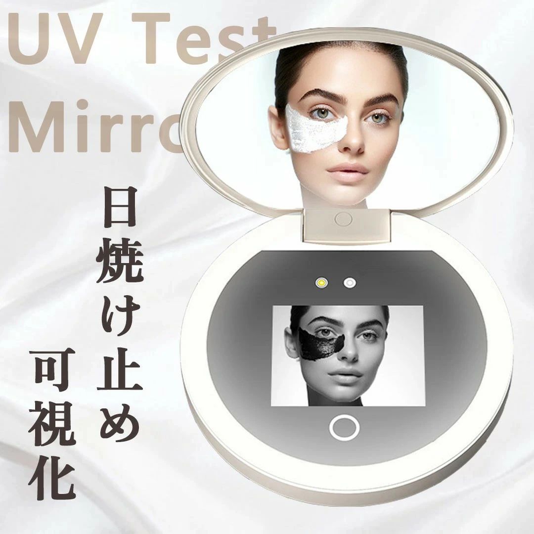 3段階明るさ メイクミラー 2倍 手鏡 丸い UV 卓上鏡 丸型 拡大鏡 日焼け止め UVチェック 軽い コンパクト ライト付き UVミラー 円形 円 メイク鏡 リップミラー テストカメラ 9CM ミラー ミラー 可視化 メイクアップミラー 軽量 LEDライト 化粧ミラー 鏡