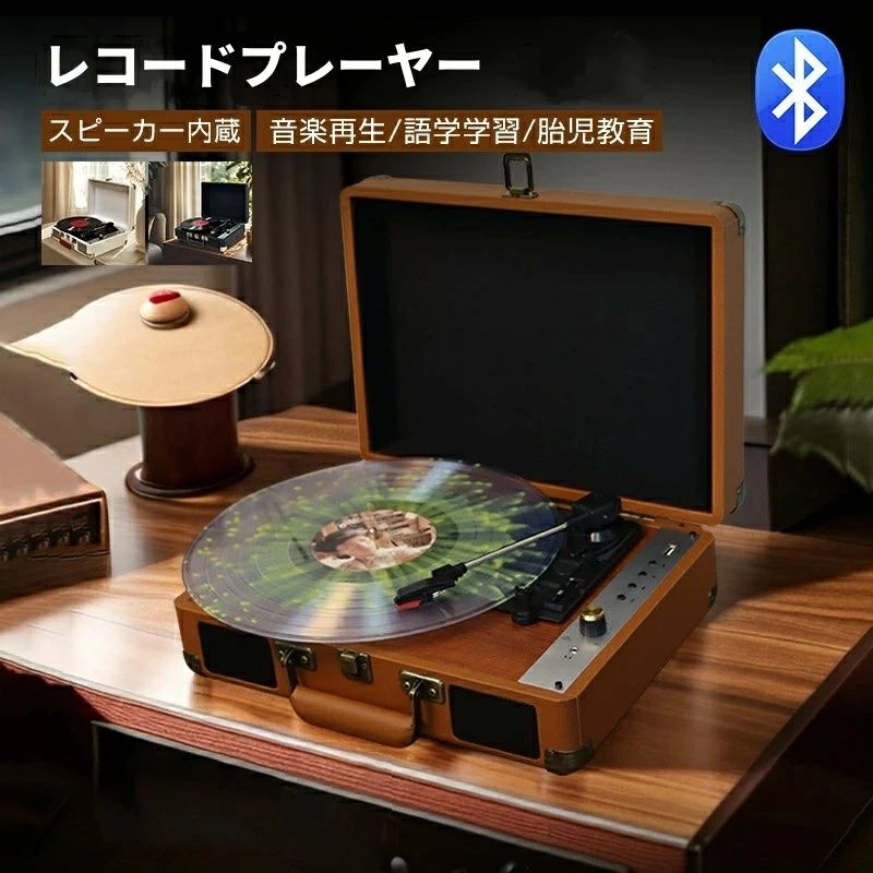 コンパクト スマホ&ヘッドホン対応 卓上 プレーヤー USB おしゃれ レコーディング...