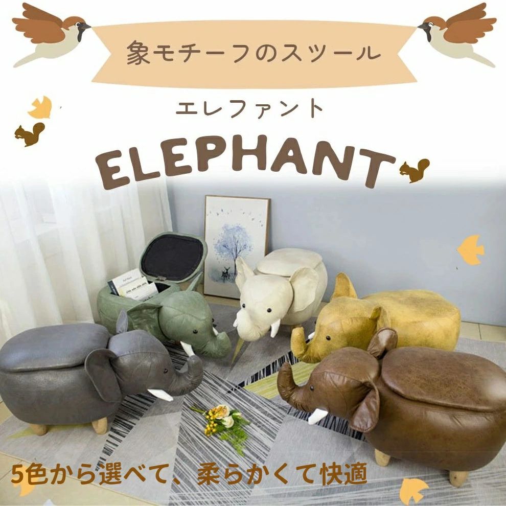 商品スペック 商品特徴 ●しっかりとした座り心地 厚さのあるクッションが、快適な座り心地を提供してくれます。落ち着きのあるファブリックと木脚の上品なスツール。 シンプルでモダンなスタイルはどんなお部屋にもマッチするデザイン。 ●収納付きで、腰かけ用の椅子と収納ボックスとしての機能性を兼ね備えた、実用的な2wayアイテムです。 ●スツール＆オットマン スツールとしてだけでなく、ソファーと合わせるとオットマンとしても使えて、玄関などに置くと靴を履くときにも大活躍！ ●レザーのような素材感 本体は高級感のあるPUレザーで、季節を問わず年中にお使いいただけます。 ●脚裏に保護フェルト付き かわいいサイズ感でお子様のチェアとしてはもちろん、耐荷重約150kgなので、大人でも安心して座れます。脚裏には傷つけ防止のためのクッション付きでフローリングでも安心。 ●持ち運びも組み立ても、ラクラク簡単にできる♪ 気軽に使ってほしいから、移動しやすく軽量のデザインに仕上げました。 商品仕様 ●サイズ：約幅38×奥行65×高さ36cm 材質：合成皮革、天然木、スポンジ 耐荷重：150kg 注意事項 ※商品リニューアル等によりパッケージ等は変更となる場合があります。 ※掲載画像はイメージであり、実際の製品とは多少異なる場合があります。 ※輸入品につき、若干のキズや汚れがある場合がございます。 ※北海道/離島/沖縄県は送料加算される場合もございます。 ※製品の仕様は品質の向上・改善のため、予告なく変更される場合が御座います。商品スペック 商品特徴 ●しっかりとした座り心地 厚さのあるクッションが、快適な座り心地を提供してくれます。落ち着きのあるファブリックと木脚の上品なスツール。 シンプルでモダンなスタイルはどんなお部屋にもマッチするデザイン。 ●収納付きで、腰かけ用の椅子と収納ボックスとしての機能性を兼ね備えた、実用的な2wayアイテムです。 ●スツール＆オットマン スツールとしてだけでなく、ソファーと合わせるとオットマンとしても使えて、玄関などに置くと靴を履くときにも大活躍！ ●レザーのような素材感 本体は高級感のあるPUレザーで、季節を問わず年中にお使いいただけます。 ●脚裏に保護フェルト付き かわいいサイズ感でお子様のチェアとしてはもちろん、耐荷重約150kgなので、大人でも安心して座れます。脚裏には傷つけ防止のためのクッション付きでフローリングでも安心。 ●持ち運びも組み立ても、ラクラク簡単にできる♪ 気軽に使ってほしいから、移動しやすく軽量のデザインに仕上げました。 商品仕様 ●サイズ：約幅38×奥行65×高さ36cm 材質：合成皮革、天然木、スポンジ 耐荷重：150kg 注意事項 ※商品リニューアル等によりパッケージ等は変更となる場合があります。 ※掲載画像はイメージであり、実際の製品とは多少異なる場合があります。 ※輸入品につき、若干のキズや汚れがある場合がございます。 ※北海道/離島/沖縄県は送料加算される場合もございます。 ※製品の仕様は品質の向上・改善のため、予告なく変更される場合が御座います。