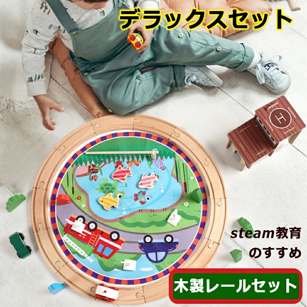 こんな方におすすめ “クリスマスや誕生日の、喜ばれる贈り物をお探しの方” “お子様の創造性や論理的思考力を伸ばしたい方” “お子様のSTEAM教育に関心がある方” “既存のレール積み木をもっと複雑に、もっと面白くしたい方” “環境にやさしいおもちゃを探している方” STEAM教育にぴったりなおもちゃ レール積み木は単なる幼児玩具・動力玩具ではなく、文部科学省が推進しているSTEAM教育に適した玩具です。 楽しく遊びながらも複雑な構造のコースを作り込む事で、手先の器用さや創造力だけではなく、論理的な考え方や、空間認識の能力も身につきます。 また仲間と遊ぶ事で協調性やコミュニケーションも学べます。 STEAM教育とは教科等横断的な学習教育の事で、「文系や理系の垣根を超えて、得た情報を活用しながら統合し、発見や解決にたどり着くための創造性と実践性を身につける教育」の事です。 検索用キーワード おもちゃ2歳 ブロック 1歳 男の子 3歳 プレゼント 女の子 知育玩具 誕生日プレゼント 車 クリスマスプレゼント 4歳 知育 レール 子供 赤ちゃん 電車 ニューブロック ランキング 1歳半 2歳児 玩具 キューブ 一歳 人気の知育玩具 デュプロ 積み木 誕生日 パズル 乗り物 3歳児 プログラミング 幼児 トーマス プラレール 人気の1歳 アルファベット 自転車 2歳 人気 ブロックセット ビジーボード バイキンマン toys ペッパピッグ pig ブリオ ジャムおじさんのパン工場 一歳半 人気の3歳 男の子ランキング 大きいブロック 動物 おままごとセット 学研 磁石 だだんだん しまじろう 知育おもちゃ マグフォーマー プレゼントランキング ボーネルンド 木製 女の子プレゼント トラック 人気ランキング ショベルカー 5歳 男児 カメラ クリスマス ぬいぐるみ 大きい ピクチャーレール こどものおもちゃ cube baby 2 4 マグビルド 3歳向け 磁石ブロック スマイル duplo メガブロック peppa 1歳向け 2歳向け 基礎板 のりものブロックタウンボックス サングラス ランキングランキング 幼児男の子 買い足し すまいる 2歳女の子誕生日プレゼント サウンドトレイン 一歳クリスマスプレゼント 用品 ブラックフライデー きかんしゃトーマス ウッディプッディ 2歳クリスマスプレゼント女の子 人気の3歳女の子お誕生日 お風呂 人気の2歳 brio ダイヤブロック ?高 バルーン 扇風機 プラレールブロック 1歳児 ソフトブロック 子供おもちゃ人気男の子 歳クリスマスプレゼント 女の子誕生日プレゼントランキング ミッキー あんはんまん 2歳おもちゃ ぽっとん落とし ベイビーシャーク ルーピング Lego 車おもちゃ 4歳誕生日プレゼント 4歳女の子 3歳クリスマスプレゼント 2歳女の子 黒い汽車 黄色のアイデアボックス 食品サンプル ピザ 電車おもちゃ2歳 電車おもちゃ 電動列車セット 電動列車おもちゃ 車載エアコン 車アンテナ 道路 充電 エアコン 踏切 赤ちゃんおもちゃ 赤ちゃん　おもちゃ　人気 7ヶ月 豚 英語 花ブロック 育児支援券対象商品 線路 ?木玩具 砂場 知育ブロック 男の子　プレゼント 生後3ヶ月こんな方におすすめ “クリスマスや誕生日の、喜ばれる贈り物をお探しの方” “お子様の創造性や論理的思考力を伸ばしたい方” “お子様のSTEAM教育に関心がある方” “既存のレール積み木をもっと複雑に、もっと面白くしたい方” “環境にやさしいおもちゃを探している方” STEAM教育にぴったりなおもちゃ レール積み木は単なる幼児玩具・動力玩具ではなく、文部科学省が推進しているSTEAM教育に適した玩具です。 楽しく遊びながらも複雑な構造のコースを作り込む事で、手先の器用さや創造力だけではなく、論理的な考え方や、空間認識の能力も身につきます。 また仲間と遊ぶ事で協調性やコミュニケーションも学べます。 STEAM教育とは教科等横断的な学習教育の事で、「文系や理系の垣根を超えて、得た情報を活用しながら統合し、発見や解決にたどり着くための創造性と実践性を身につける教育」の事です。 検索用キーワード おもちゃ2歳 ブロック 1歳 男の子 3歳 プレゼント 女の子 知育玩具 誕生日プレゼント 車 クリスマスプレゼント 4歳 知育 レール 子供 赤ちゃん 電車 ニューブロック ランキング 1歳半 2歳児 玩具 キューブ 一歳 人気の知育玩具 デュプロ 積み木 誕生日 パズル 乗り物 3歳児 プログラミング 幼児 トーマス プラレール 人気の1歳 アルファベット 自転車 2歳 人気 ブロックセット ビジーボード バイキンマン toys ペッパピッグ pig ブリオ ジャムおじさんのパン工場 一歳半 人気の3歳 男の子ランキング 大きいブロック 動物 おままごとセット 学研 磁石 だだんだん しまじろう 知育おもちゃ マグフォーマー プレゼントランキング ボーネルンド 木製 女の子プレゼント トラック 人気ランキング ショベルカー 5歳 男児 カメラ クリスマス ぬいぐるみ 大きい ピクチャーレール こどものおもちゃ cube baby 2 4 マグビルド 3歳向け 磁石ブロック スマイル duplo メガブロック peppa 1歳向け 2歳向け 基礎板 のりものブロックタウンボックス サングラス ランキングランキング 幼児男の子 買い足し すまいる 2歳女の子誕生日プレゼント サウンドトレイン 一歳クリスマスプレゼント 用品 ブラックフライデー きかんしゃトーマス ウッディプッディ 2歳クリスマスプレゼント女の子 人気の3歳女の子お誕生日 お風呂 人気の2歳 brio ダイヤブロック ?高 バルーン 扇風機 プラレールブロック 1歳児 ソフトブロック 子供おもちゃ人気男の子 歳クリスマスプレゼント 女の子誕生日プレゼントランキング ミッキー あんはんまん 2歳おもちゃ ぽっとん落とし ベイビーシャーク ルーピング Lego 車おもちゃ 4歳誕生日プレゼント 4歳女の子 3歳クリスマスプレゼント 2歳女の子 黒い汽車 黄色のアイデアボックス 食品サンプル ピザ 電車おもちゃ2歳 電車おもちゃ 電動列車セット 電動列車おもちゃ 車載エアコン 車アンテナ 道路 充電 エアコン 踏切 赤ちゃんおもちゃ 赤ちゃん　おもちゃ　人気 7ヶ月 豚 英語 花ブロック 育児支援券対象商品 線路 ?木玩具 砂場 知育ブロック 男の子　プレゼント 生後3ヶ月