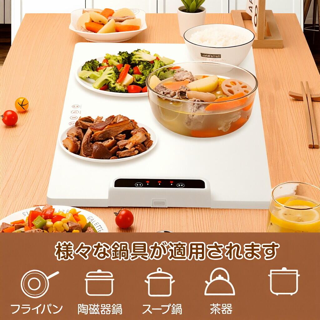 簡単 食品保温プレート 60℃/80℃/100℃ 電気保温トレイ 多機能食品断熱ボード ホット...