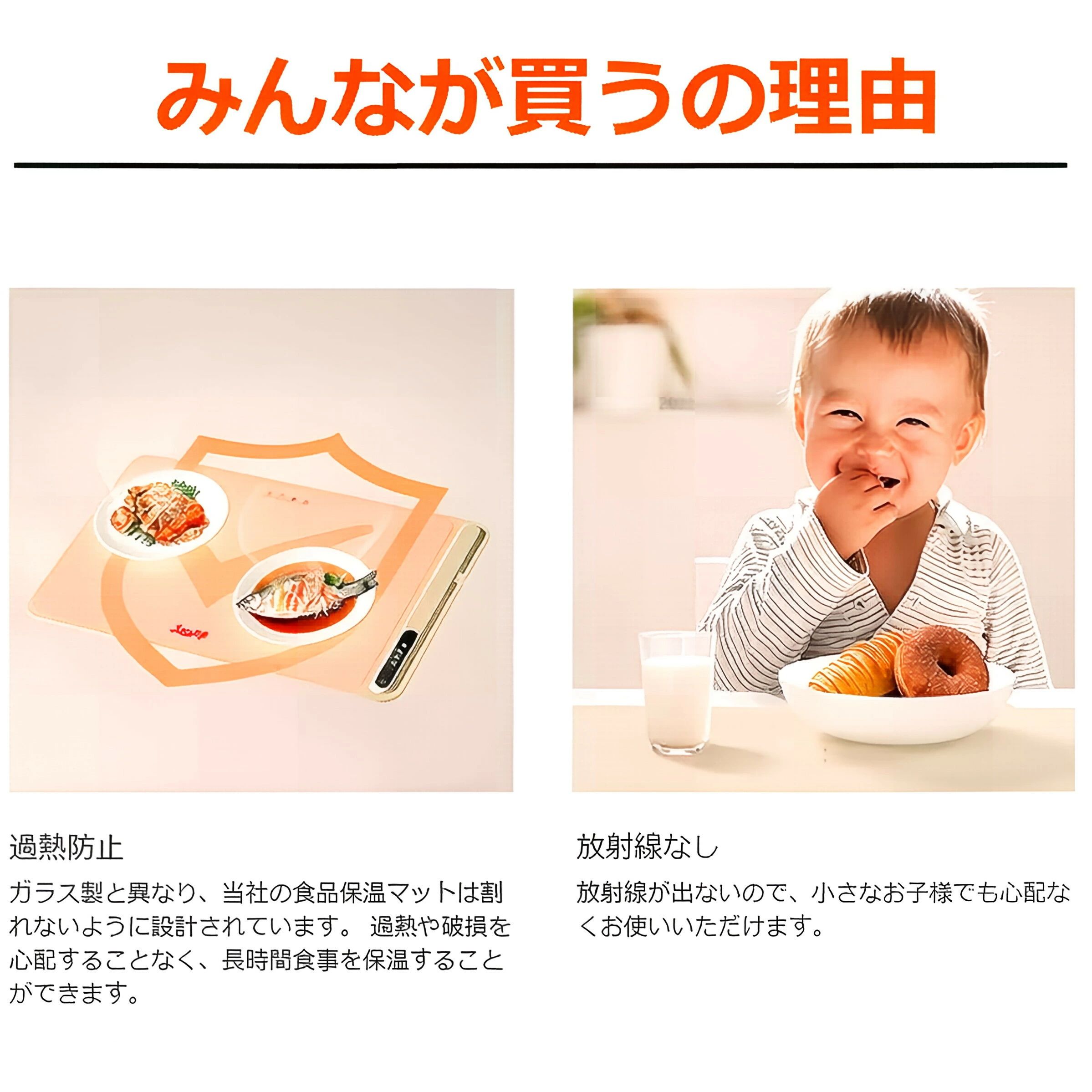 簡単 食品保温プレート 60℃/80℃/100℃ 電気保温トレイ 多機能食品断熱ボード ホット...
