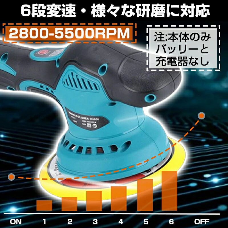 ダブルアクションポリッシャー コードレスポリッシャー 電動ポリッシャー コンパク...