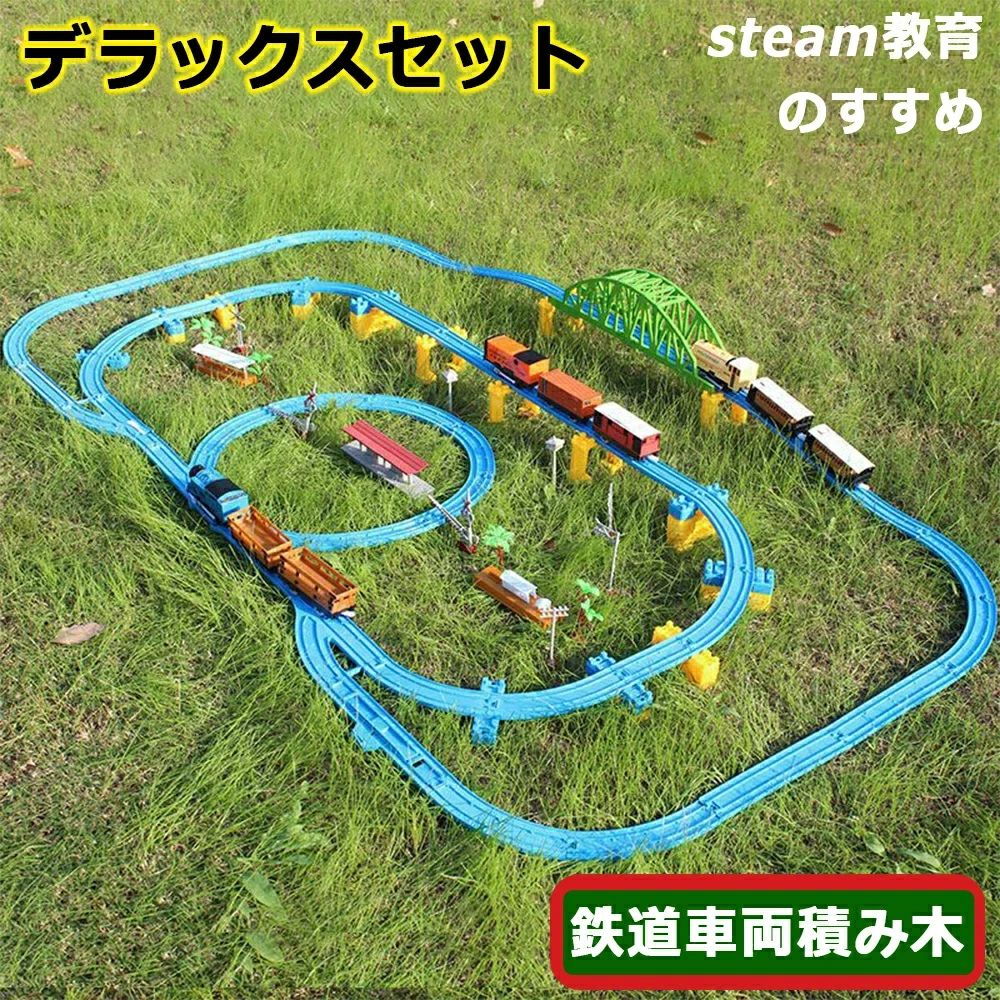 パズルブロックトイ レール 力レール 【2026新登場】おもちゃ STEAM教育 フォレス...