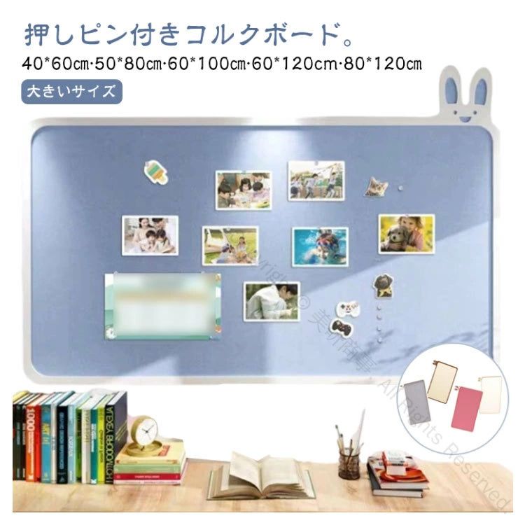 楽天市場】コルクボード可愛い（プレゼンテーション用品｜文房具・事務