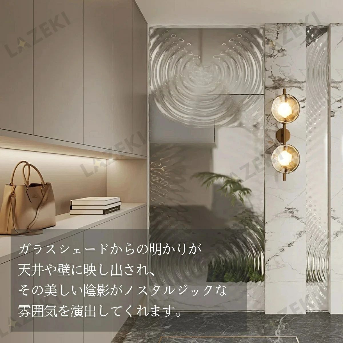 2灯 室内 ライト バルコニー 照明器具 寝室 おしゃれ シンプル 照明 階段 ガラス 可愛い 壁掛け 玄関 和室 ブラケット ウォールライト LAZEKI LED リビングルーム 廊下 1灯 書斎 ダイニング 北欧 [2]