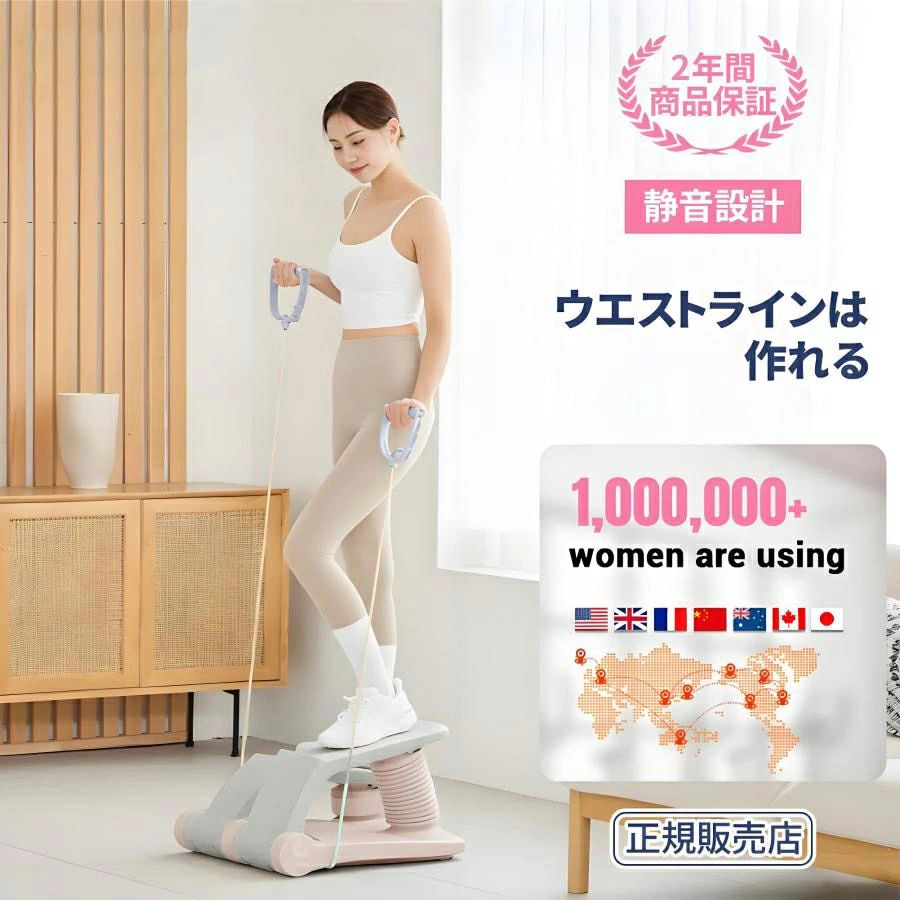 この商品について 【自宅で簡単に有酸素運動！】 心肺機能を高め、 脂肪を燃焼させる有酸素運動に加えて、 脚部と下半身の筋力を強化する 筋トレも兼ね備えた運動器具です。 毎日のトレーニングで、 健康的な体作りをサポートします。 【有酸素運動で健康維持とダイエット効果】 踏み台運動は、心肺機能を高め、 脂肪燃焼を促進する優れた有酸素運動です。 毎日の使用で、健康的な体作りと ダイエット効果を実感できます。 【省スペース設計で自宅でも手軽にエクササイズ】 家の中でも場所を取らずに運動ができます。 リビングや寝室、オフィスなど、 どこでも簡単に使えるので、 忙しい日々でも継続的にトレーニングを行えます。 限られたスペースでも簡単に収納可能。 自宅で気軽に有酸素運動ができるので、 ジムに行く手間を省き、 忙しい日常でも無理なく運動が続けられます。この商品について 【自宅で簡単に有酸素運動！】 心肺機能を高め、 脂肪を燃焼させる有酸素運動に加えて、 脚部と下半身の筋力を強化する 筋トレも兼ね備えた運動器具です。 毎日のトレーニングで、 健康的な体作りをサポートします。 【有酸素運動で健康維持とダイエット効果】 踏み台運動は、心肺機能を高め、 脂肪燃焼を促進する優れた有酸素運動です。 毎日の使用で、健康的な体作りと ダイエット効果を実感できます。 【省スペース設計で自宅でも手軽にエクササイズ】 家の中でも場所を取らずに運動ができます。 リビングや寝室、オフィスなど、 どこでも簡単に使えるので、 忙しい日々でも継続的にトレーニングを行えます。 限られたスペースでも簡単に収納可能。 自宅で気軽に有酸素運動ができるので、 ジムに行く手間を省き、 忙しい日常でも無理なく運動が続けられます。
