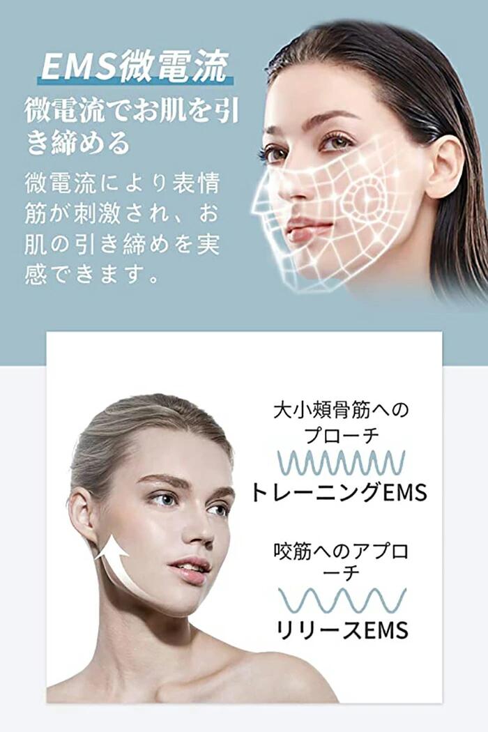 クリーニングエイトの表情筋小顔 マッサージ器 V顔 美肌 法令線 小顔マスク 顔痩せUSB充電式 ギフト EMS美顔器 スキンケア 3D顔 水洗いリフトアップ ほうれい線 引締め 美顔器｜アングル2
