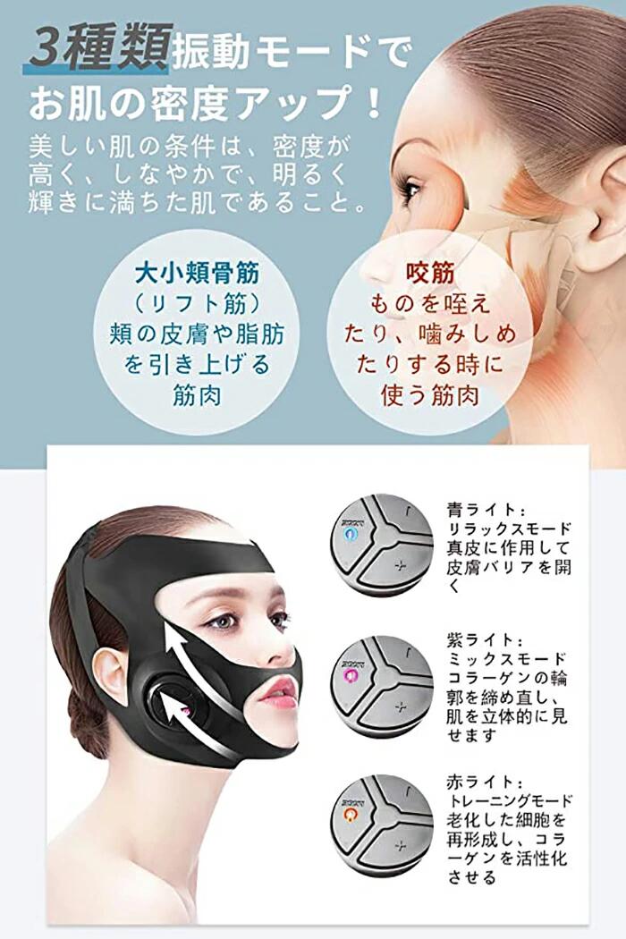 クリーニングエイトの表情筋小顔 マッサージ器 V顔 美肌 法令線 小顔マスク 顔痩せUSB充電式 ギフト EMS美顔器 スキンケア 3D顔 水洗いリフトアップ ほうれい線 引締め 美顔器｜アングル3