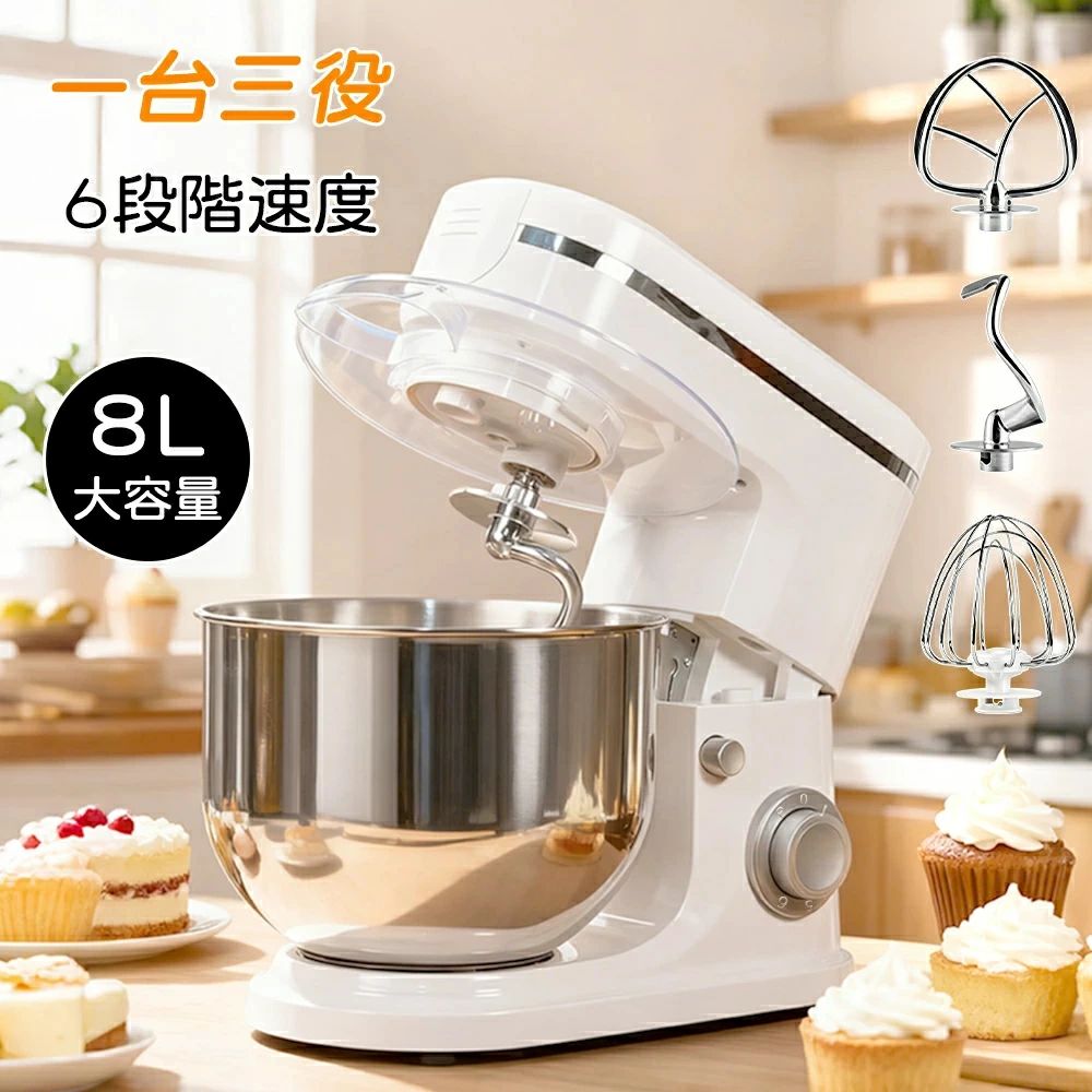 4L スタンドミキサー 基本情報 消費電力：400W 素材：ステンレス鋼 容器容量：4L 重量：3.64kg 電源コード長さ：1m 商品サイズ：29×15.5×28.5cm ステンレスボウル：直径19cm×高さ14cm 付属品 ドゥフック、平面ビーター、ワイヤーホイップ、ステンレスボウル、注入用カバー、日本語取扱説明書 製品特徴 ・3種アタッチメントで多機能：卵の泡立て、パン生地のこね、混ぜる、お菓子作りなど ・食品級304ステンレス素材：変形にくく耐久性高く、清潔容易 ・4L大容量：家庭用・業務用両対応、注入用カバーで材料飛散防止 ・安全性：PSE認証済み、日本食品検査済み ・コンパクト設計：長さ32cm×幅17cm×高さ30cm、他社比30%小さく25%軽い 6L スタンドミキサー 基本情報 消費電力：1500W 素材：ステンレス鋼 色：ホワイト 電圧：110V 容器容量：6L 重量：5.4kg 商品サイズ：34.3×24.3×39.6cm ステンレスボウル：直径22.3cm×高さ19cm 機能・仕様 ・3種攪拌機能：練る、混ぜる、泡立てる ・6段階速度調節＋マニュアルモード（P） ・動作音：≦60dB（超静音設計） ・最大対応：1.5kg小麦粉調理可能 製品特徴 ・チルトヘッド設計：ボウル・アタッチメントの取り付け/取り外し簡単 ・アンチスリップ：4つのサクションフィートで安定性向上 ・LED電源インジケーター：稼働状態が一目了然 ・用途広范：家庭用・業務用（ケーキ屋、パン屋、飲食店等）両対応 ・お手入れ簡単：アタッチメント取り外し可能 注意事項 ・画像はモニター/PC環境により実物とカラーが異なる場合があります ・色味やサイズの違いによるクレームは対応致しかねますのでご了承ください ・初期不良の場合は到着後1週間以内に写真/ビデオを提供してご連絡ください ・写真/ビデオが提供できない場合は返品返金対応できない可能性があります ・使用時は速度調節レベルが「0」であることを確認してください ・攪拌フックは食器洗い機で洗わないでください4L スタンドミキサー 基本情報 消費電力：400W 素材：ステンレス鋼 容器容量：4L 重量：3.64kg 電源コード長さ：1m 商品サイズ：29×15.5×28.5cm ステンレスボウル：直径19cm×高さ14cm 付属品 ドゥフック、平面ビーター、ワイヤーホイップ、ステンレスボウル、注入用カバー、日本語取扱説明書 製品特徴 ・3種アタッチメントで多機能：卵の泡立て、パン生地のこね、混ぜる、お菓子作りなど ・食品級304ステンレス素材：変形にくく耐久性高く、清潔容易 ・4L大容量：家庭用・業務用両対応、注入用カバーで材料飛散防止 ・安全性：PSE認証済み、日本食品検査済み ・コンパクト設計：長さ32cm×幅17cm×高さ30cm、他社比30%小さく25%軽い 6L スタンドミキサー 基本情報 消費電力：1500W 素材：ステンレス鋼 色：ホワイト 電圧：110V 容器容量：6L 重量：5.4kg 商品サイズ：34.3×24.3×39.6cm ステンレスボウル：直径22.3cm×高さ19cm 機能・仕様 ・3種攪拌機能：練る、混ぜる、泡立てる ・6段階速度調節＋マニュアルモード（P） ・動作音：≦60dB（超静音設計） ・最大対応：1.5kg小麦粉調理可能 製品特徴 ・チルトヘッド設計：ボウル・アタッチメントの取り付け/取り外し簡単 ・アンチスリップ：4つのサクションフィートで安定性向上 ・LED電源インジケーター：稼働状態が一目了然 ・用途広范：家庭用・業務用（ケーキ屋、パン屋、飲食店等）両対応 ・お手入れ簡単：アタッチメント取り外し可能 注意事項 ・画像はモニター/PC環境により実物とカラーが異なる場合があります ・色味やサイズの違いによるクレームは対応致しかねますのでご了承ください ・初期不良の場合は到着後1週間以内に写真/ビデオを提供してご連絡ください ・写真/ビデオが提供できない場合は返品返金対応できない可能性があります ・使用時は速度調節レベルが「0」であることを確認してください ・攪拌フックは食器洗い機で洗わないでください