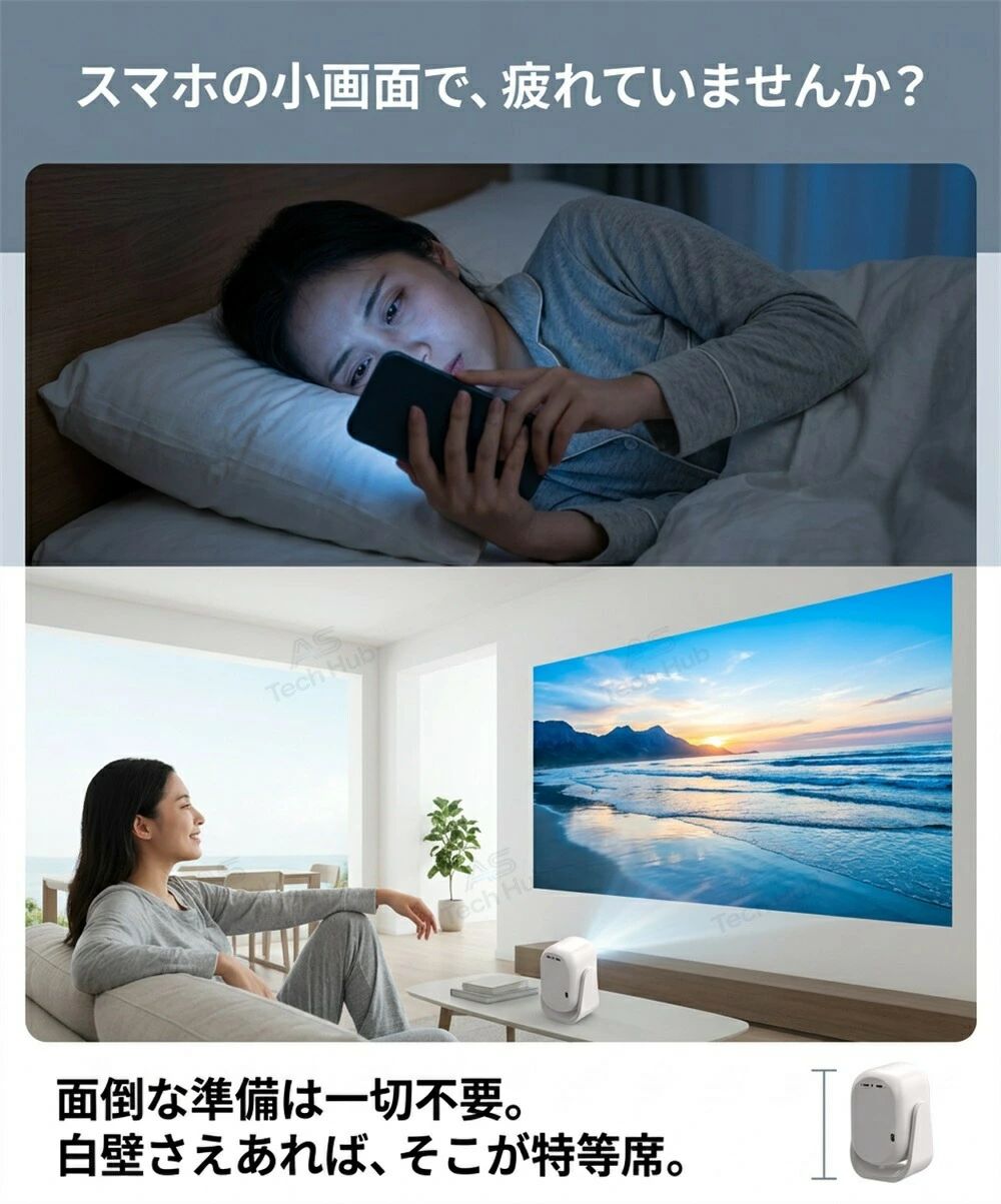 スタンド一体型 HDMI 200インチ 280ANSI 大画面 4K対応 静音 WiFi 自動台形補正 Bluetooth5.2 スピーカー内蔵 TV 180度回転 天井 オートフォーカス 小型 プロジェクター スマホ 1080PフルHD 内蔵 家庭用 wi-fi6 6 Android iPhone cleaningeight-10018860 クリーニングエイト サンプル画像3