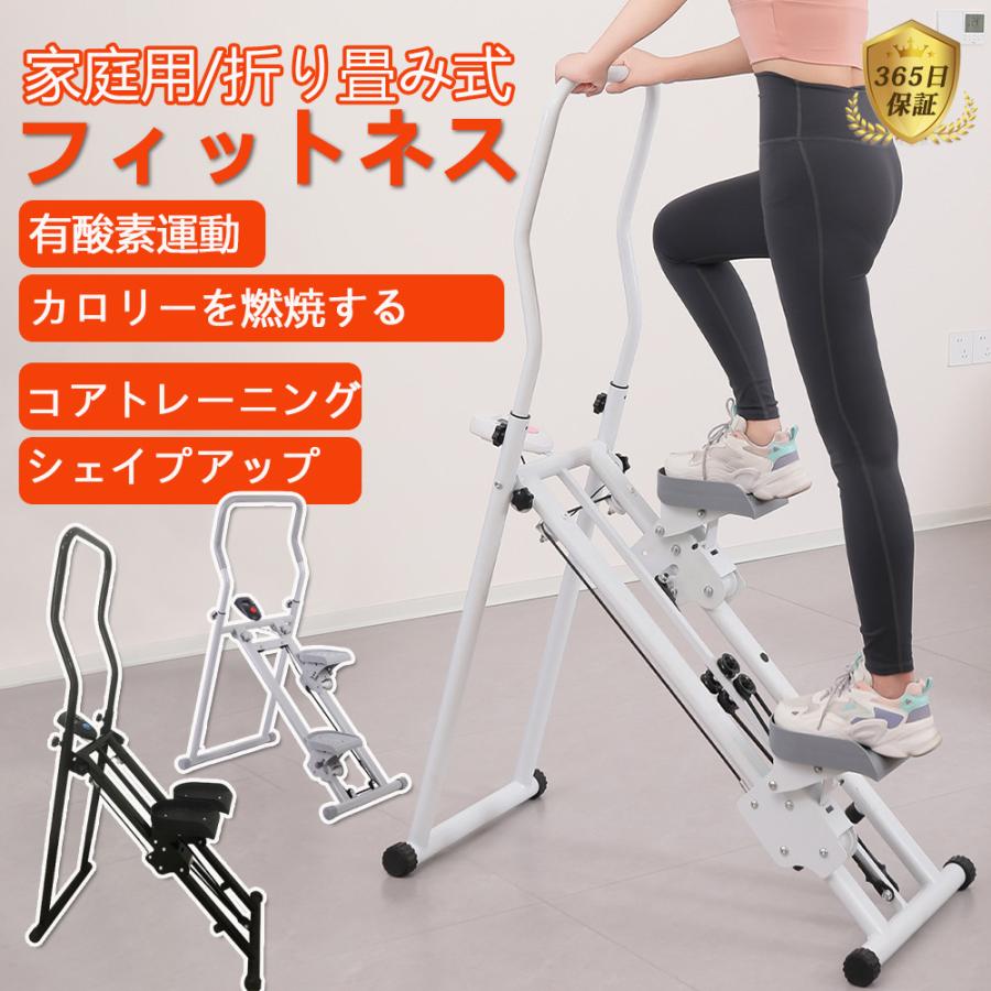 製品名称：フィットネス機器 適用シーン：屋内外 製品荷重：150 kg 製品材質：金属構造+PVC 対象者：フィットネス愛好者 おすすめポイント 脂肪燃焼効果あり ヒップアップ 折りたたみ可能でスペースを無駄にしない ステアマスター階段をのばる動作で力口リー爆速消費 体脂肪を落としてシコッとしたい人には超おすすめ 筋トレ前の20分やると体脂肪がかなり燃焼していい感じよ 体脂肪率下げたいなら絶対にコレ!!製品名称：フィットネス機器 適用シーン：屋内外 製品荷重：150 kg 製品材質：金属構造+PVC 対象者：フィットネス愛好者 おすすめポイント 脂肪燃焼効果あり ヒップアップ 折りたたみ可能でスペースを無駄にしない ステアマスター階段をのばる動作で力口リー爆速消費 体脂肪を落としてシコッとしたい人には超おすすめ 筋トレ前の20分やると体脂肪がかなり燃焼していい感じよ 体脂肪率下げたいなら絶対にコレ!!