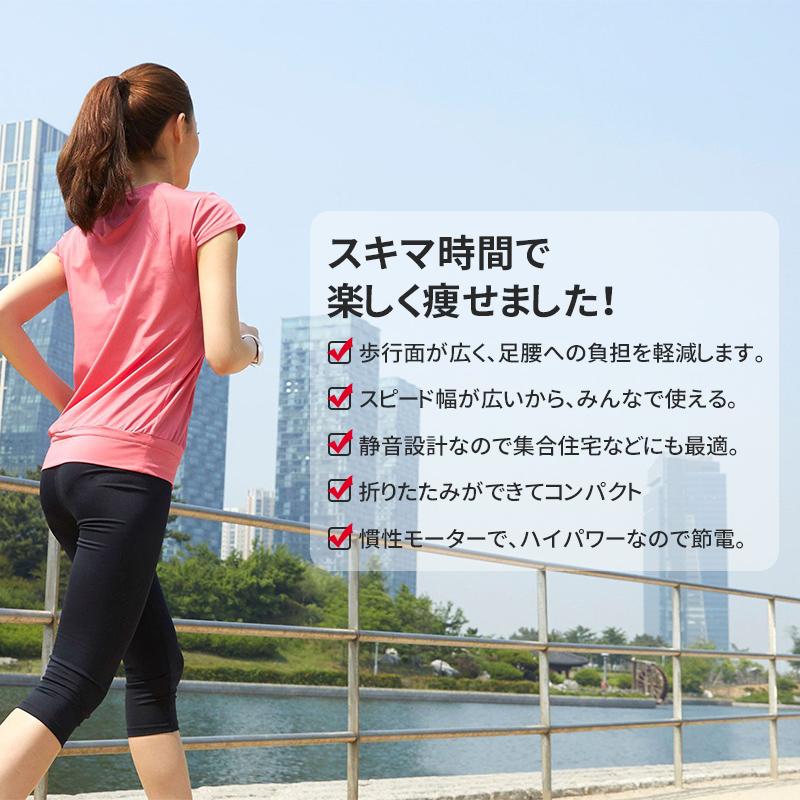 クリーニングエイトの静か ルームランナー 家庭用 ランニングマシン 高齢者 二年保証 薄型 シンプル ダイエット器具 静音 ウォーキングマシン 小型 衝撃吸収 コンパクト 電動｜アングル3