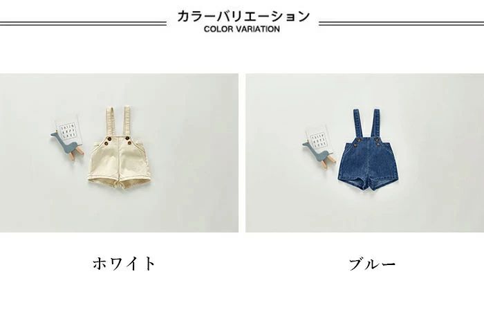 クリーニングエイトのデニムオーバーオール 子供 春 女の子 可愛い キッズ 重ね着 おしゃれ ロングパンツ サロペットパンツ 夏 レイヤード カジュアル ジュニア 無地 男の子｜アングル2