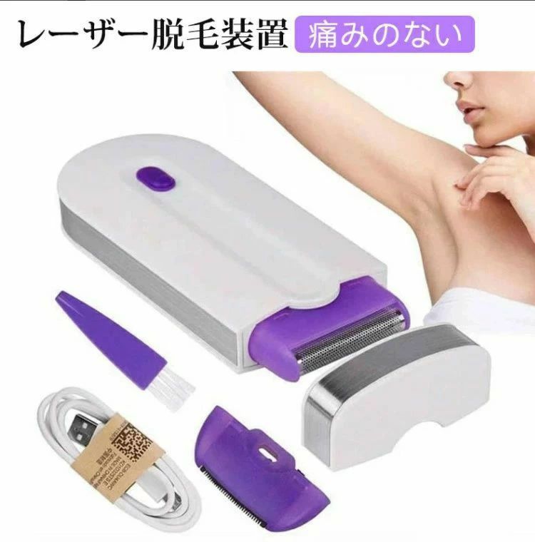 クリーニングエイトのヒゲ 無痛ケア レーザー脱毛装置 男女兼用 ツルスベ美肌へ 脱毛器 フェイス 家庭用脱毛器 脇 ボディ 痛みのない脱毛器 レーザー脱毛器｜アングル2