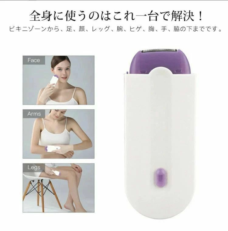クリーニングエイトのヒゲ 無痛ケア レーザー脱毛装置 男女兼用 ツルスベ美肌へ 脱毛器 フェイス 家庭用脱毛器 脇 ボディ 痛みのない脱毛器 レーザー脱毛器｜アングル3