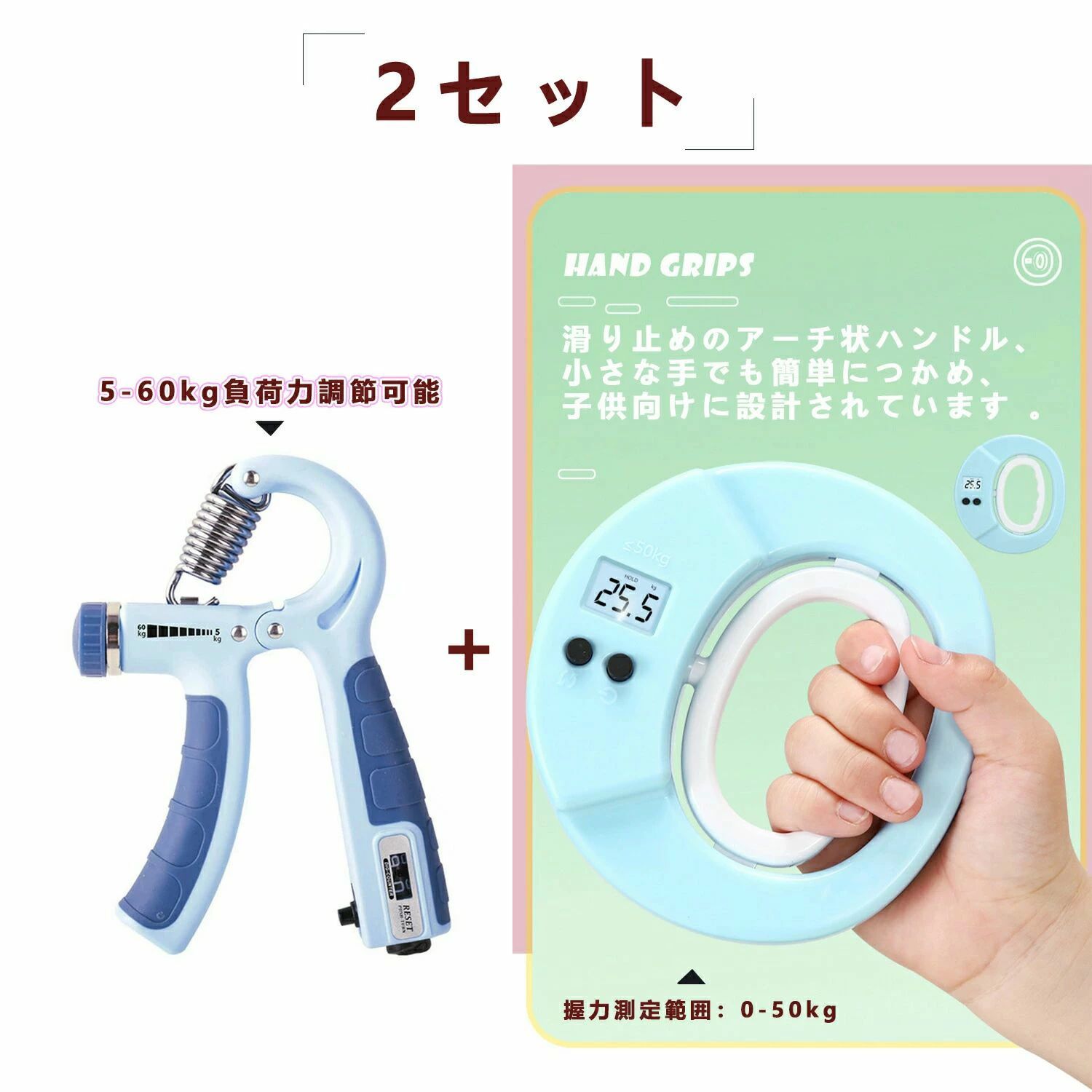 0-50kg 子ども 定期 運動 体育器具 キッズ ハンドグリップ 握力計 デジタル 子供用...