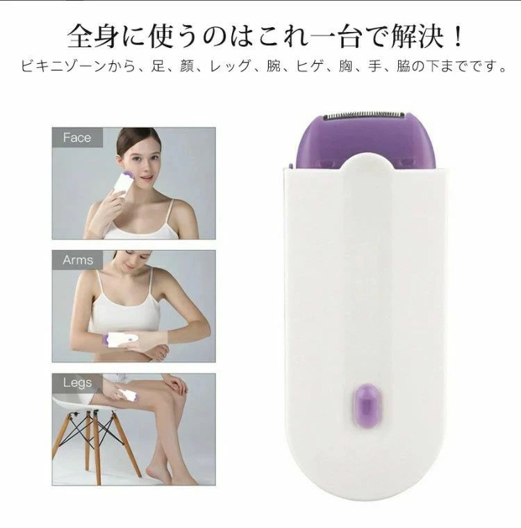 クリーニングエイトの無痛ケア 男女兼用 ツルスベ美肌へ ボディ レーザー脱毛装置 ヒゲ 痛みのない脱毛器 脇 レーザー脱毛器 フェイス 脱毛器 家庭用脱毛器｜アングル3
