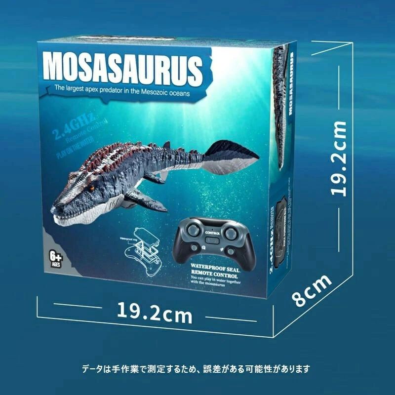 クリーニングエイトのRCリモートコントロ ラジコン モササウルス水おもちゃ バッテリ2つ USB充電 夏対策 最新型 リモコン プレゼント おもちゃ 恐竜 海洋動物｜アングル3