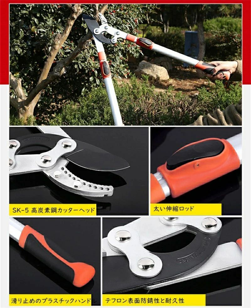 枝きりはさみ テコ式 耐久性 キレイな切断面 剪定ばさ 最大切断径110mm 枝切りばさ...