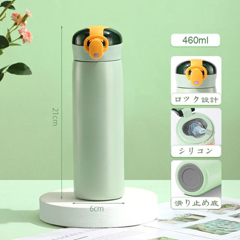 クリーニングエイトのステンレス ベビー 保育園 子ども ストロー付き水筒 ストローボトル 保温 コンパクト 子供 マグ 320ml キッズ 3歳 魔法瓶 こども 保冷 2歳 460ml 幼児 マグボトル 水筒 ストロー 介護 ストロータイプ ステンレスボトル ワンタッチ｜アングル3